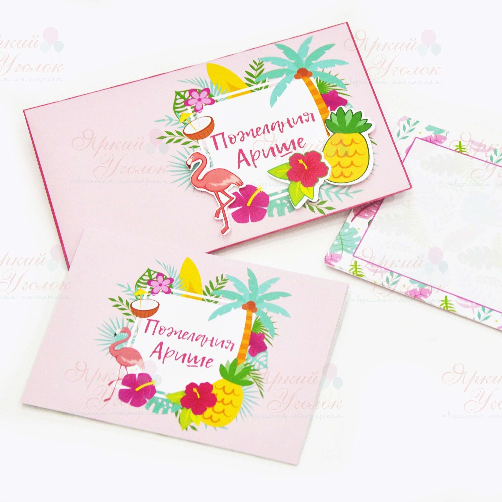 Карточки для пожеланий (10 шт) в конверте "Фламинго"