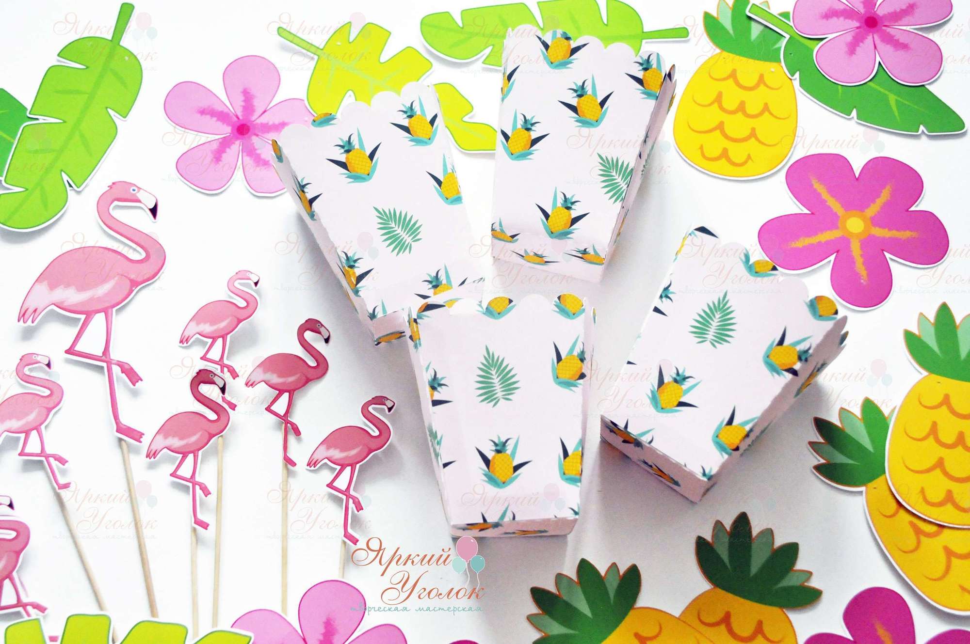 Стаканчики для сладостей или попкорна "Тропики"