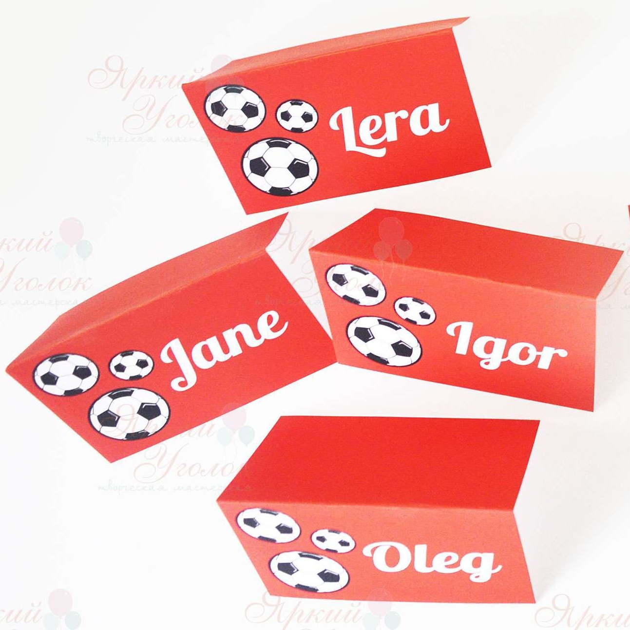 Карточки-домики "Футбол"