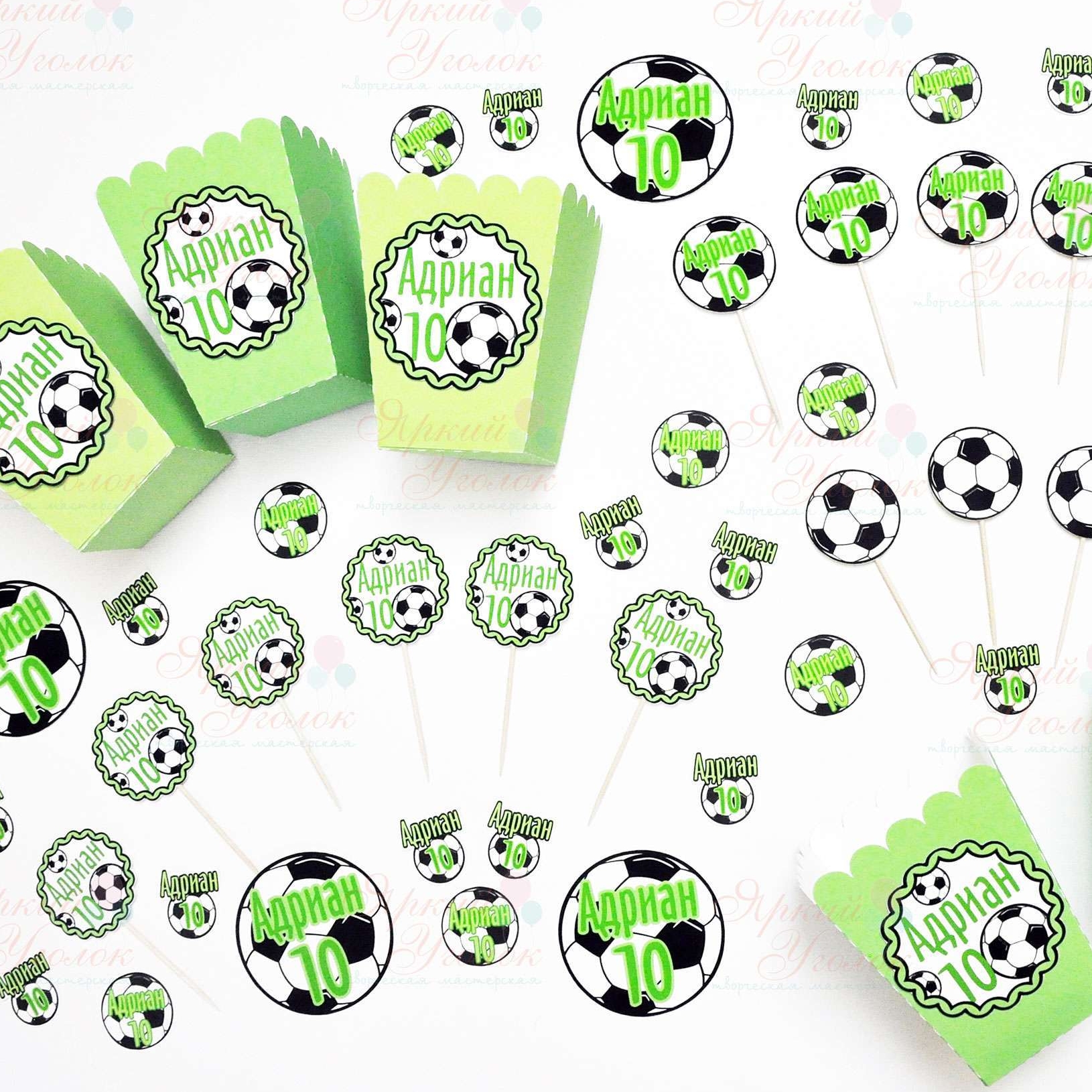 Набор для праздника зеленый "Футбол"