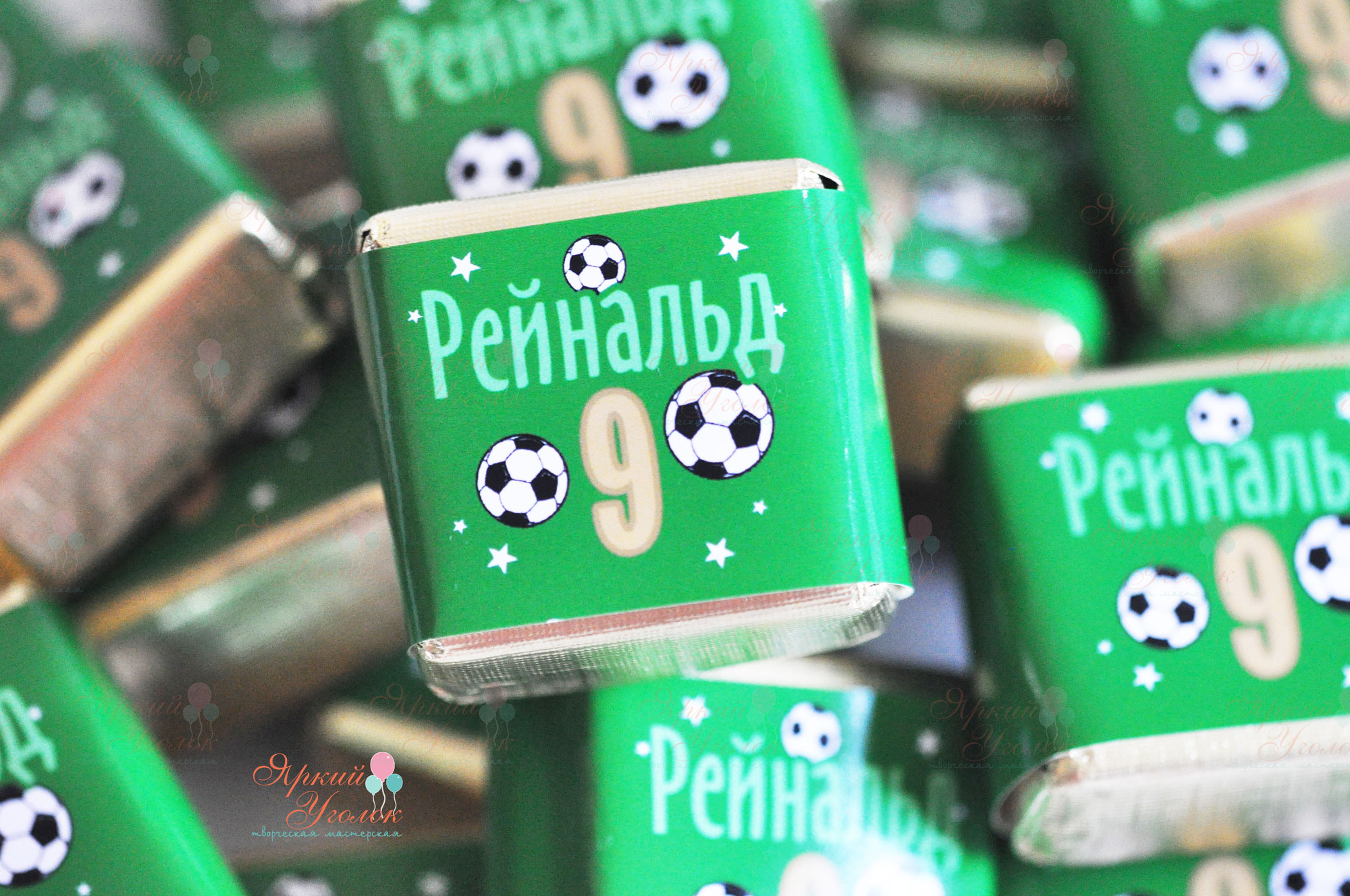 Обертки на конфетки зеленые "Футбол"