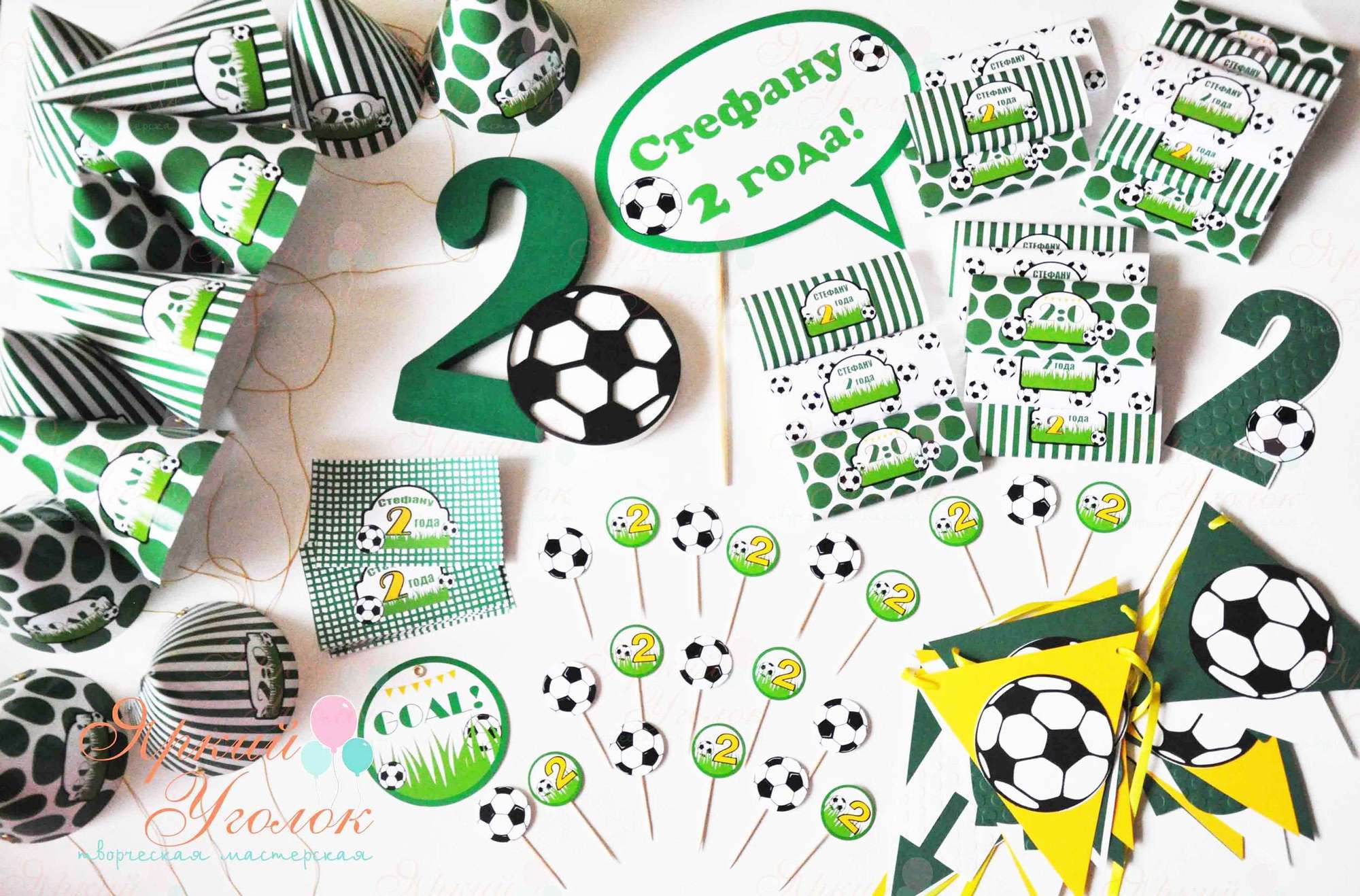 Набор для праздника зеленый "Футбол"