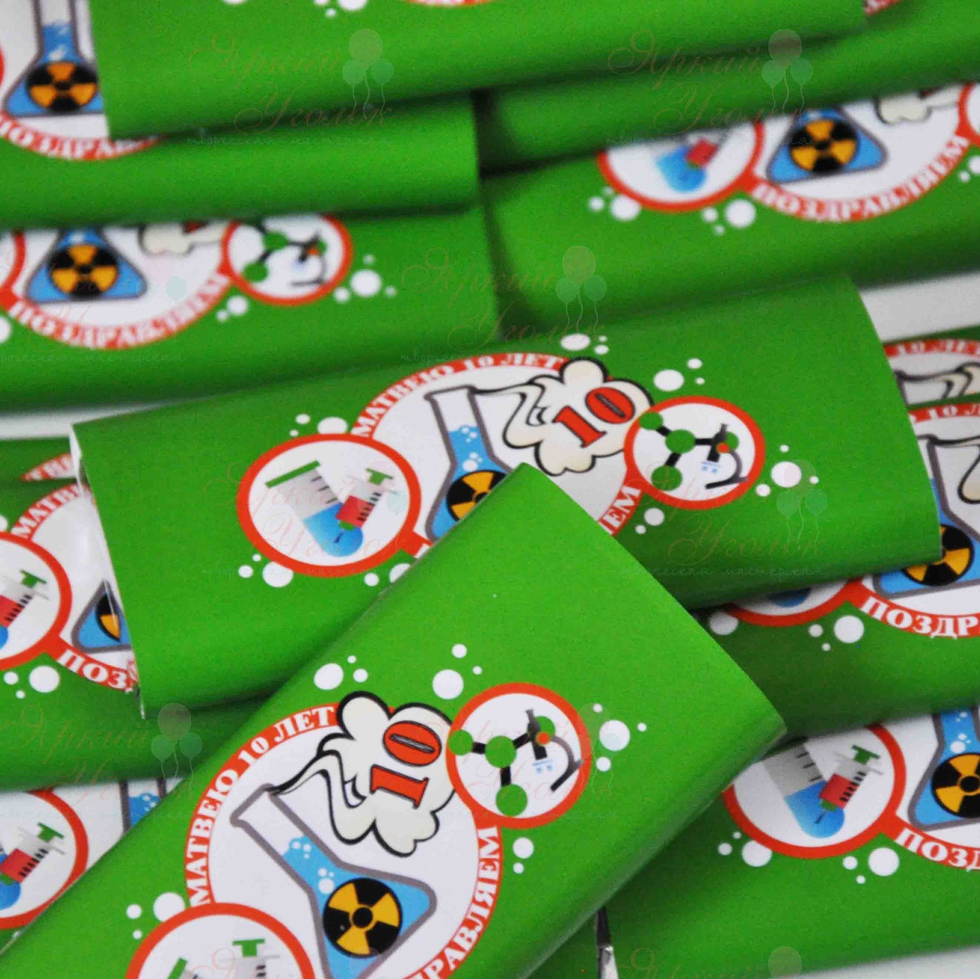 Обертки "Химия" на шоколад, 60 гр