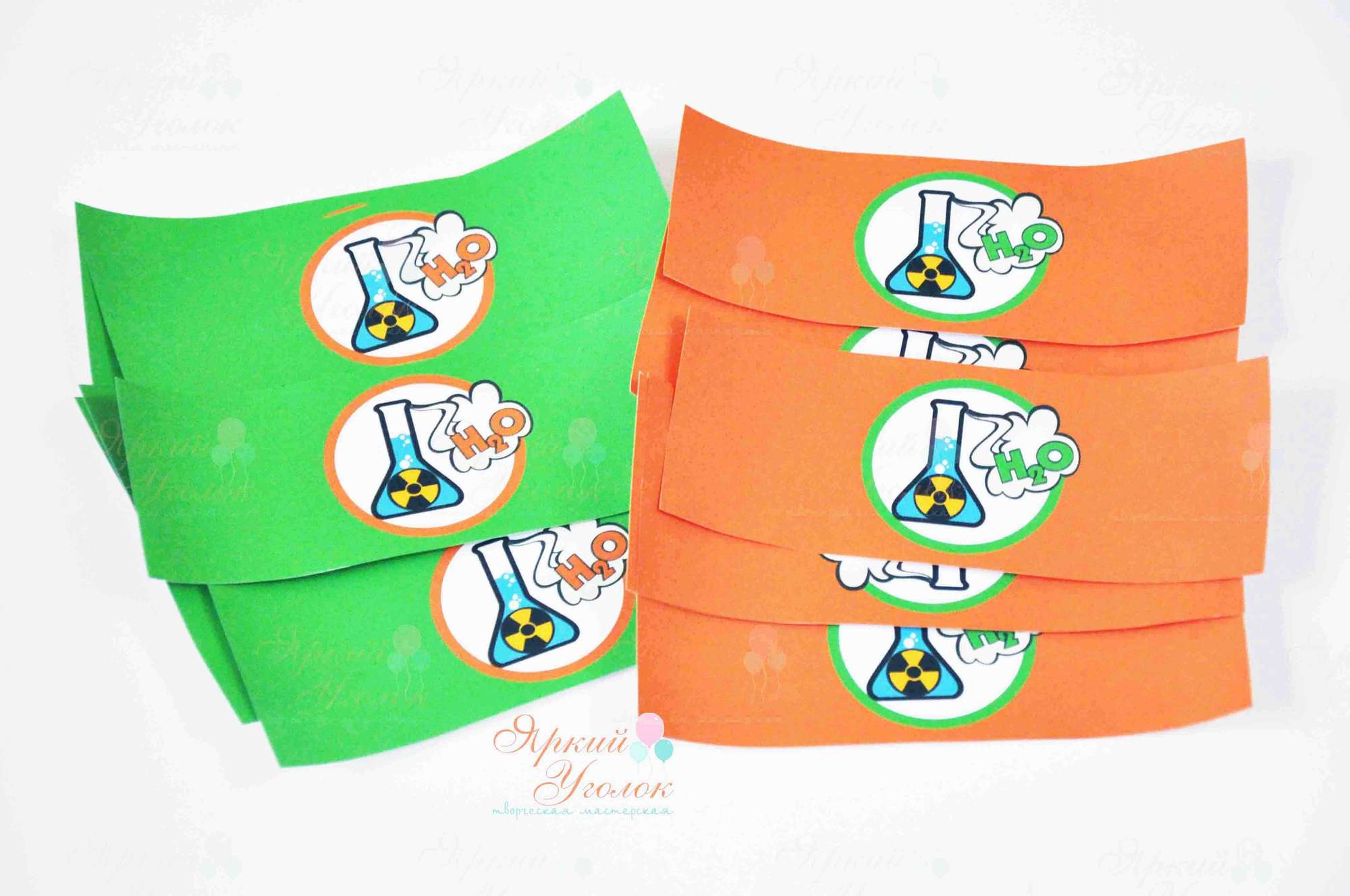 Наклейки на бутылочки "Химия"