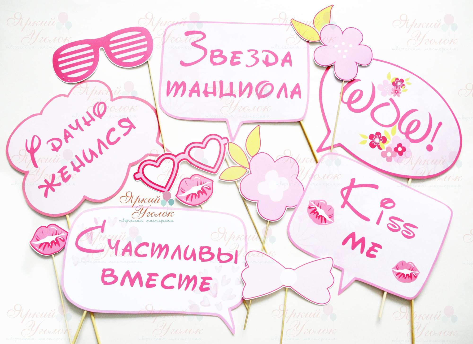 Набор для девичника "Яркие цветы"