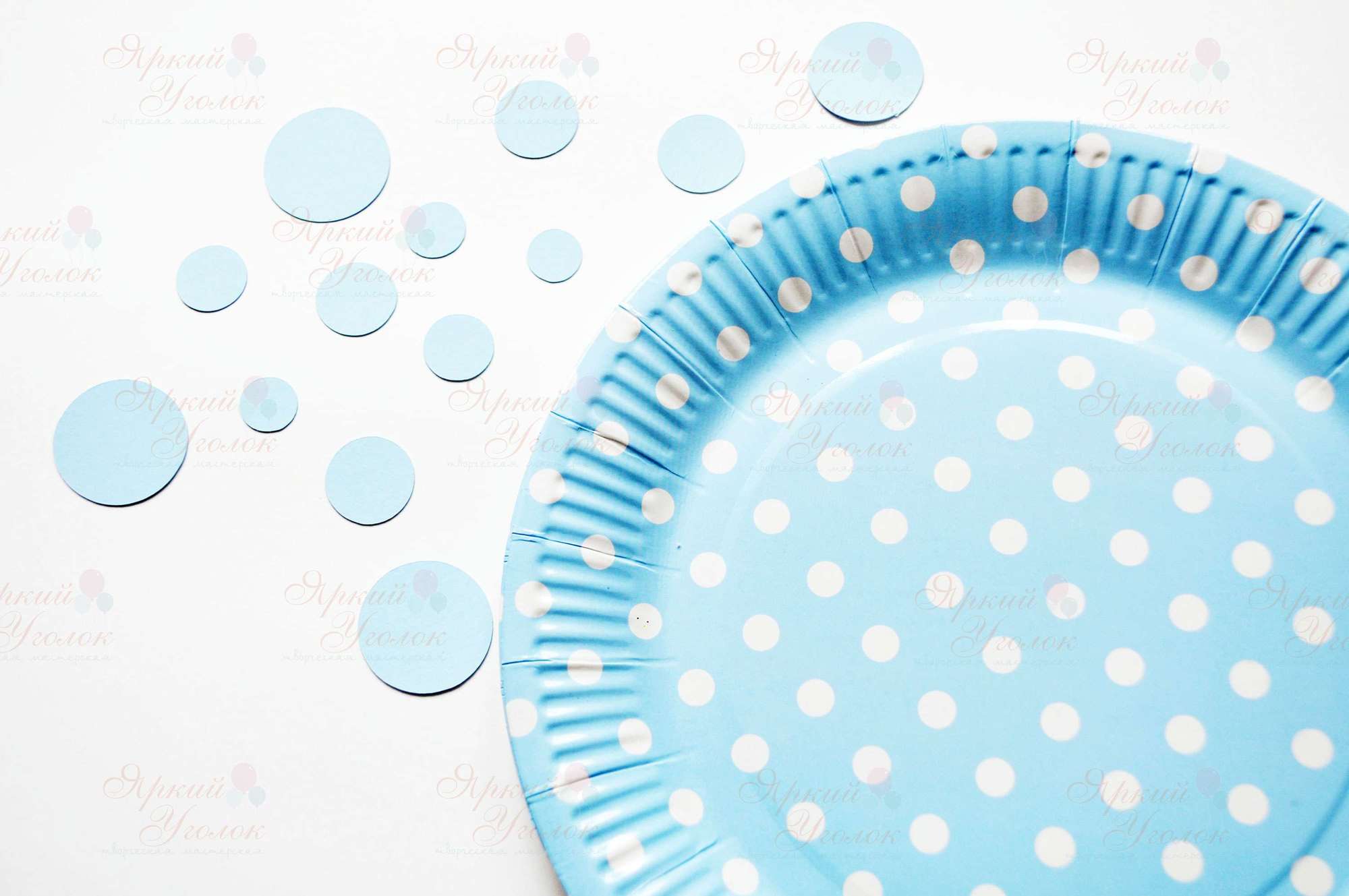 Бумажные большие тарелки светло-голубые в горох