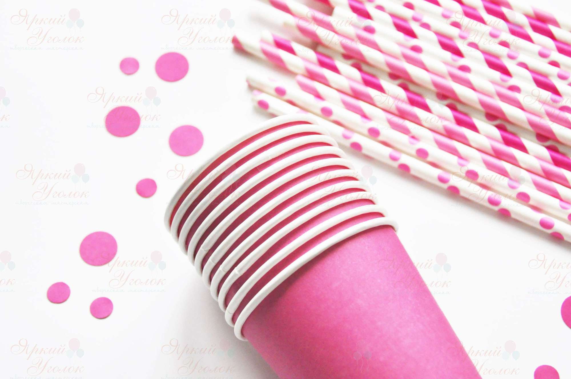 Бумажные стаканчики ярко-розовые
