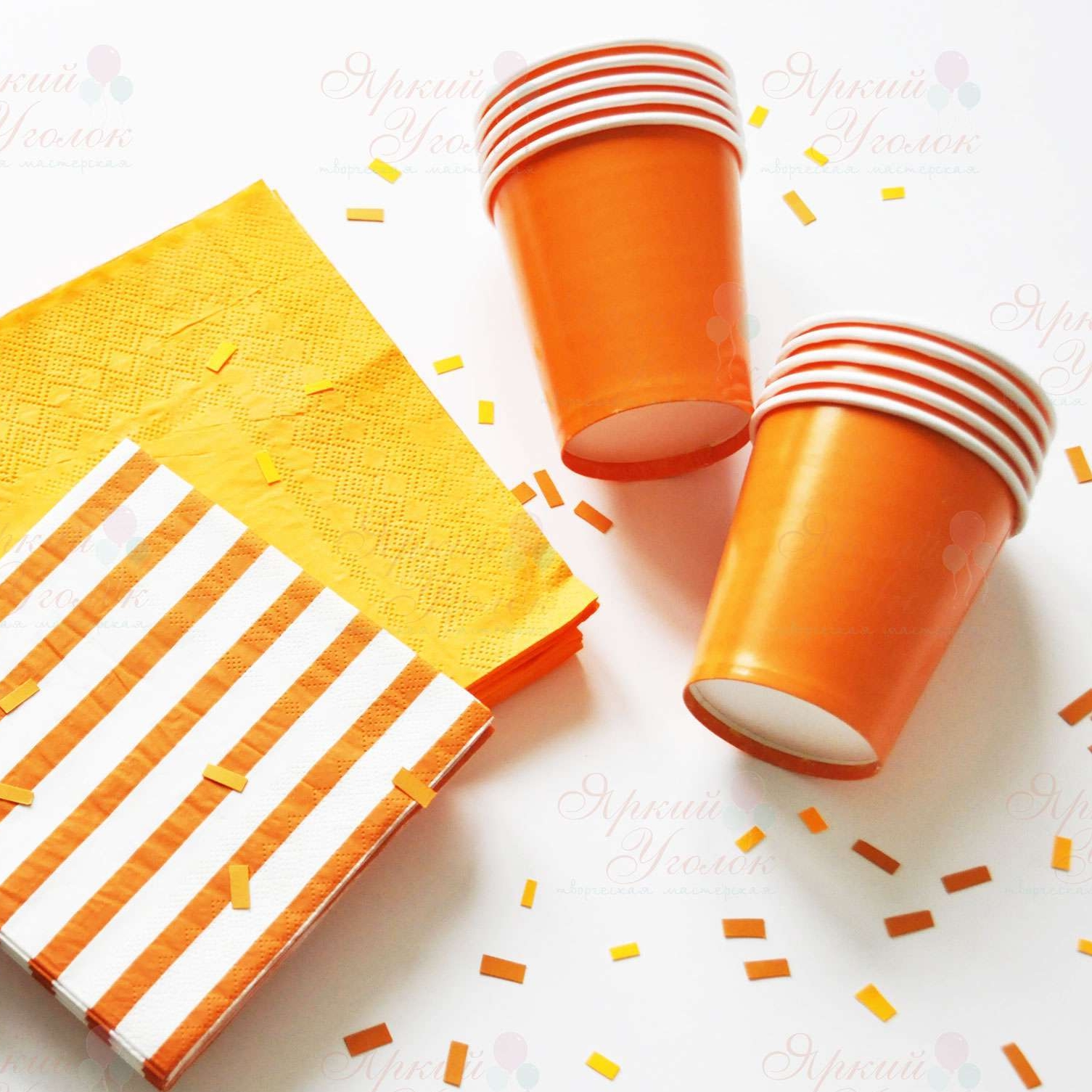 Бумажные стаканчики оранжевые