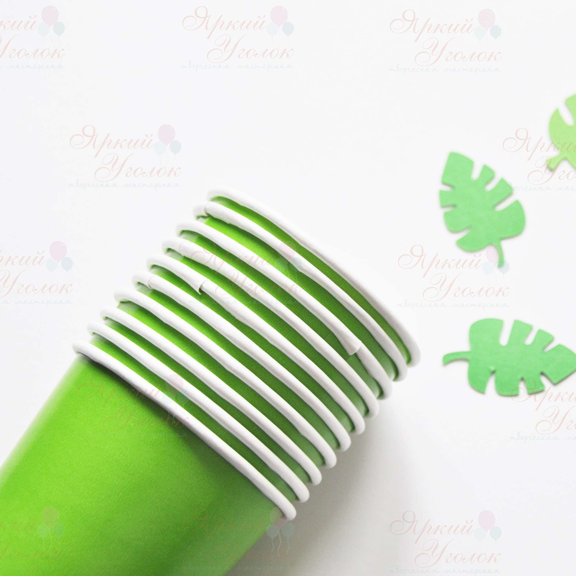 Бумажные стаканчики зеленые