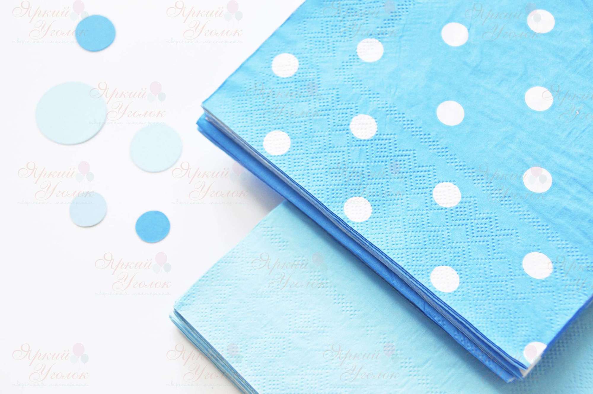 Бумажные салфетки (большие) ярко-голубые с рисунком - горох