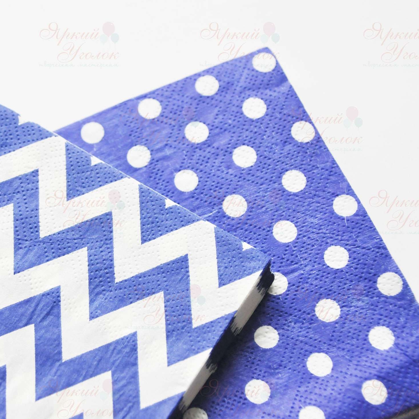 Бумажные салфетки (маленькие) синие с рисунком - горох