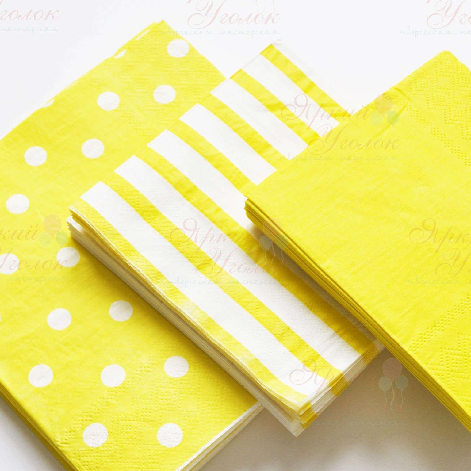Бумажные салфетки (маленькие) желтые с рисунком - полоска