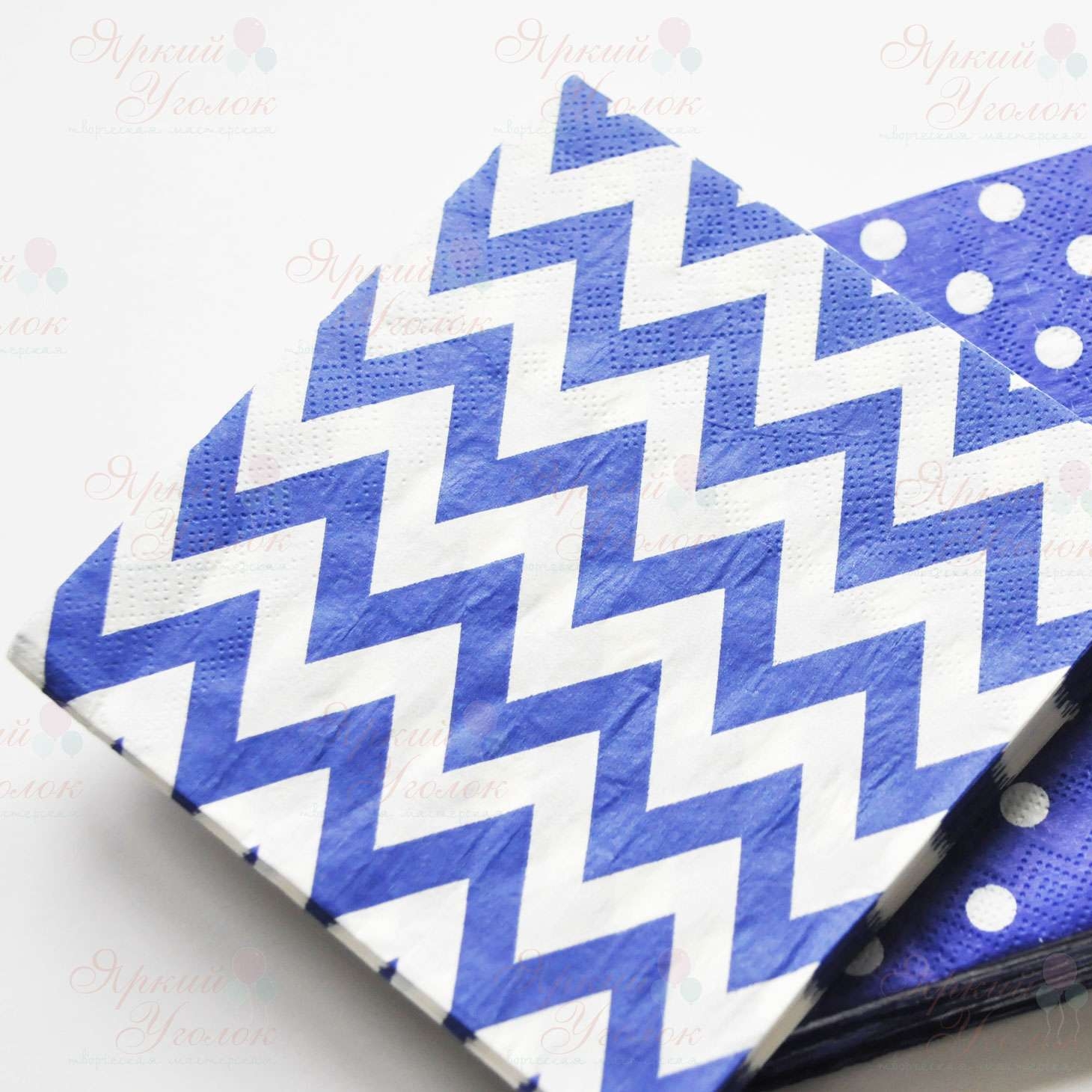 Бумажные салфетки (маленькие) синие с рисунком - зигзаг