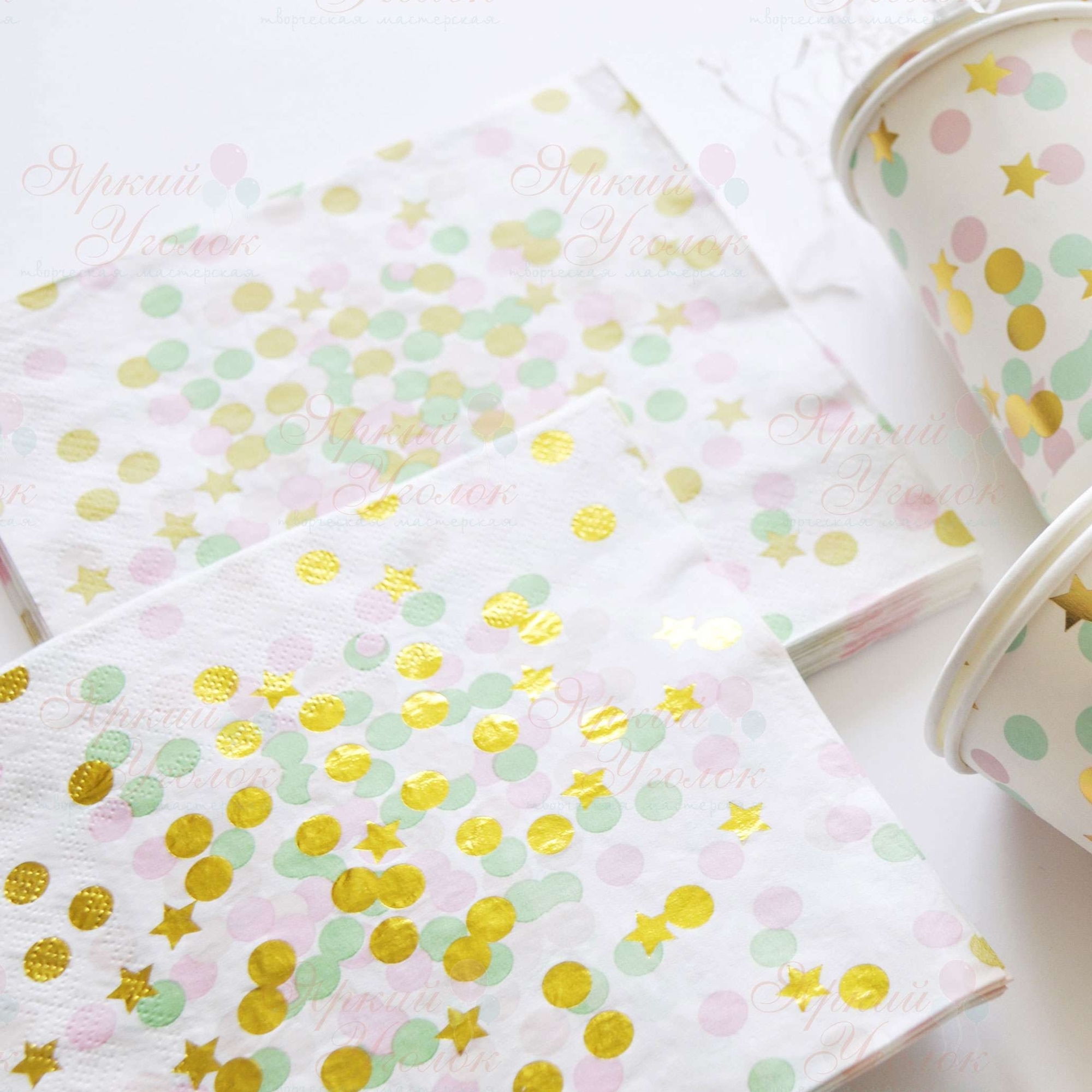 Бумажные салфетки (большие) с рисунком - конфетти и звезды