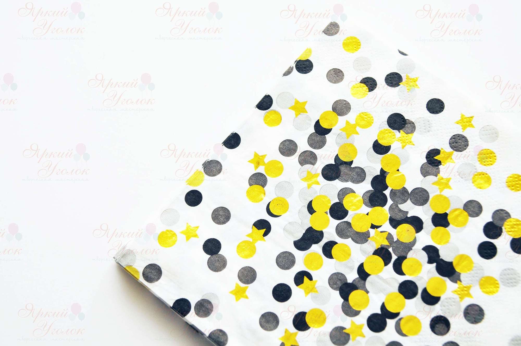 Бумажные салфетки (большие) с рисунком - конфетти и звезды