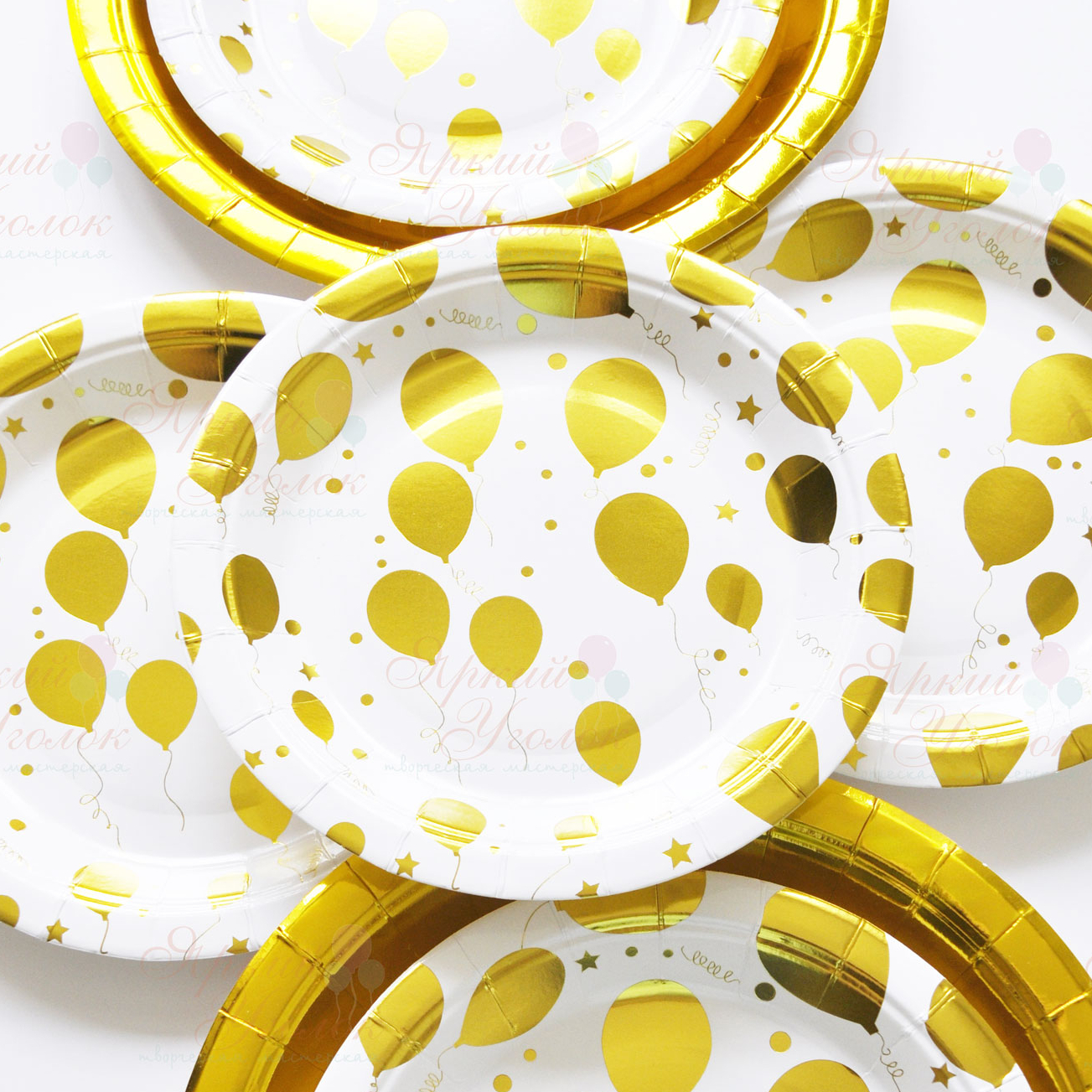 Бумажные тарелки с рисунком - золотые шары