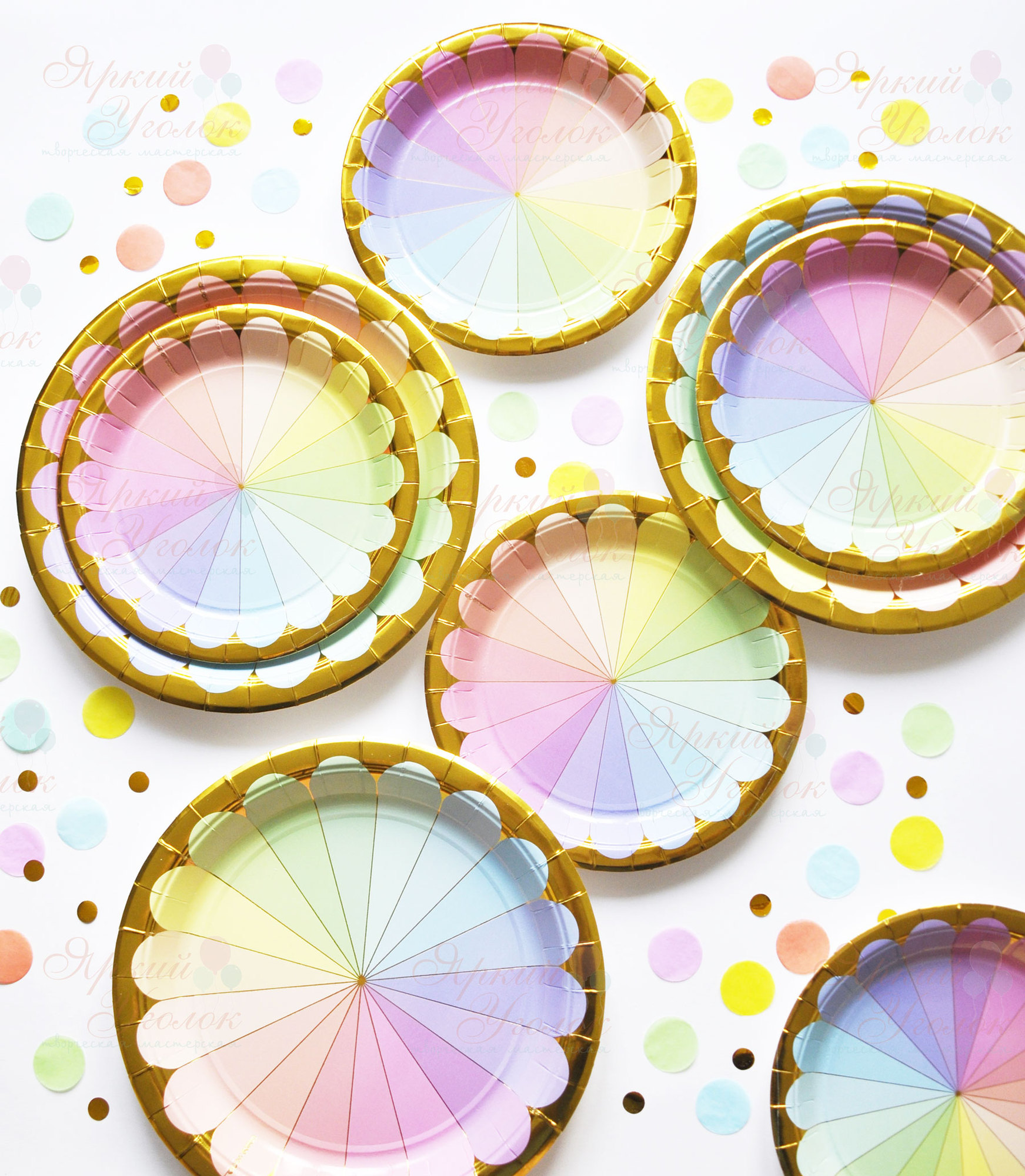 Бумажные тарелки с золотым тиснением, разноцветная полоска