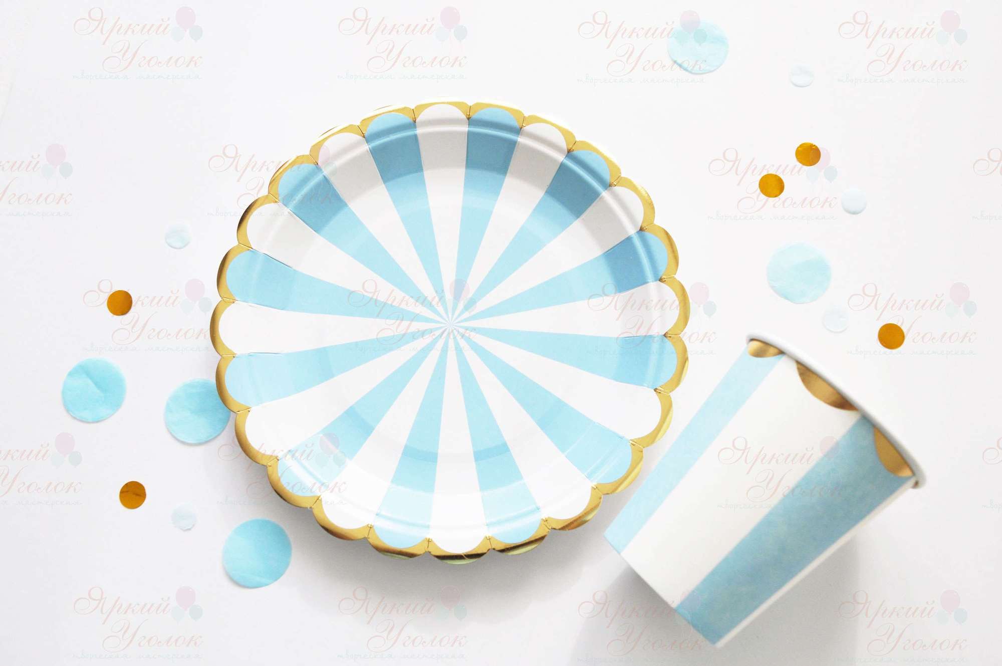 Бумажные тарелки ажурные голубое с золотым тиснением, полоска