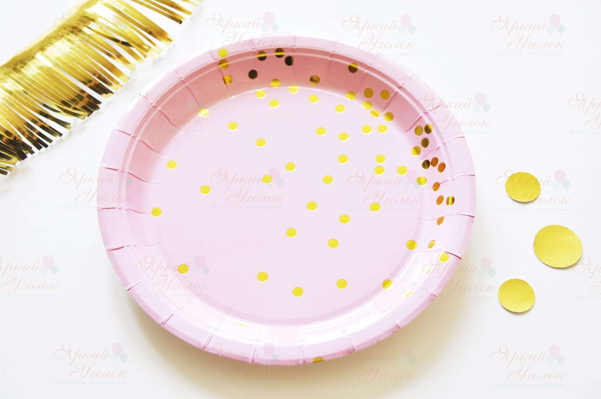 Бумажные тарелки розовые с рисунком - золотое конфетти