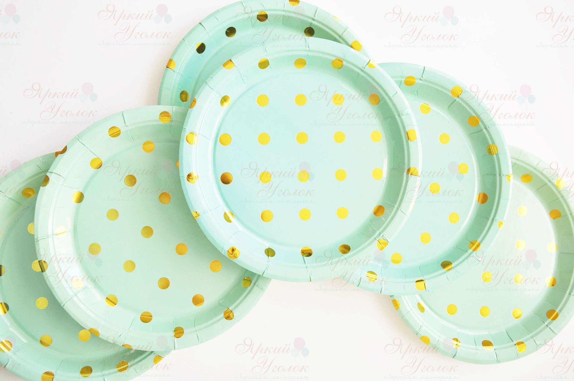 Бумажные тарелки мятные с рисунком - золотой горох