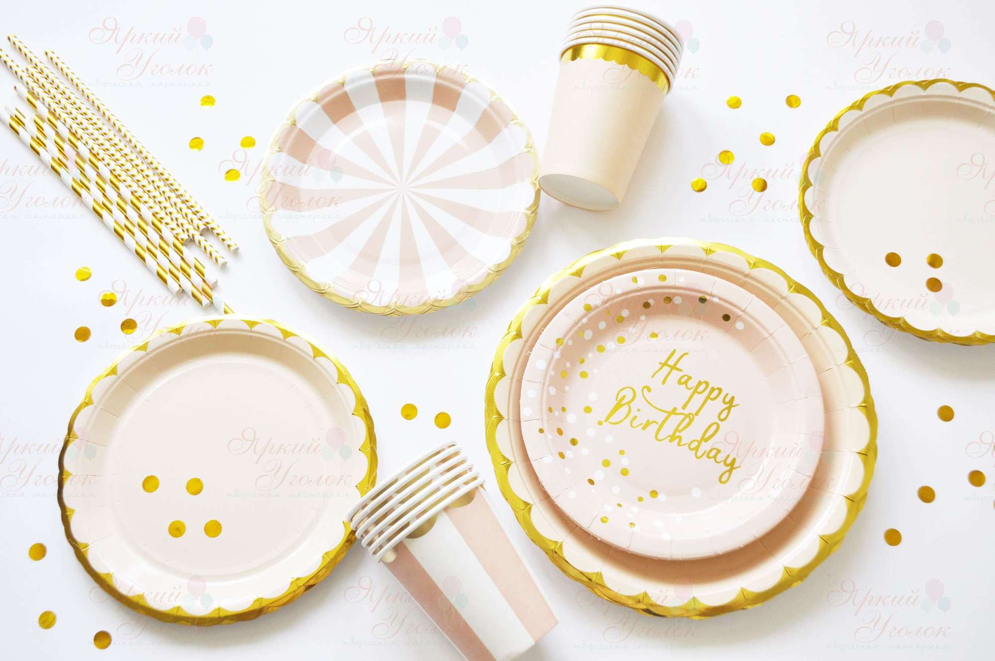 Бумажные персиковые тарелки с золотым рисунком и надписью Happy Birthday