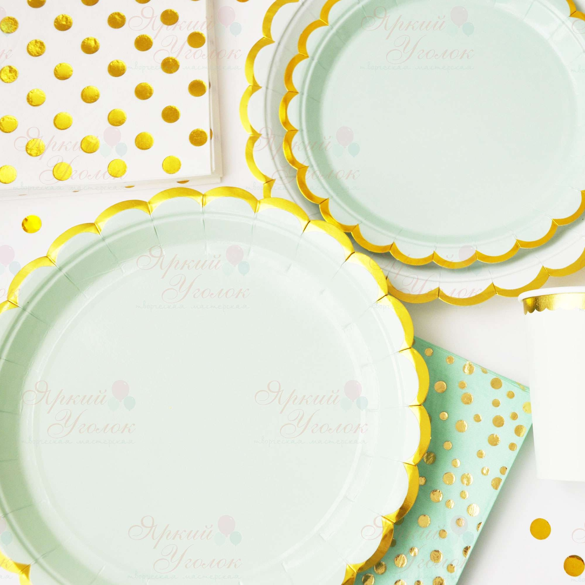 Бумажные большие тарелки ажурные мятные с золотым тиснением