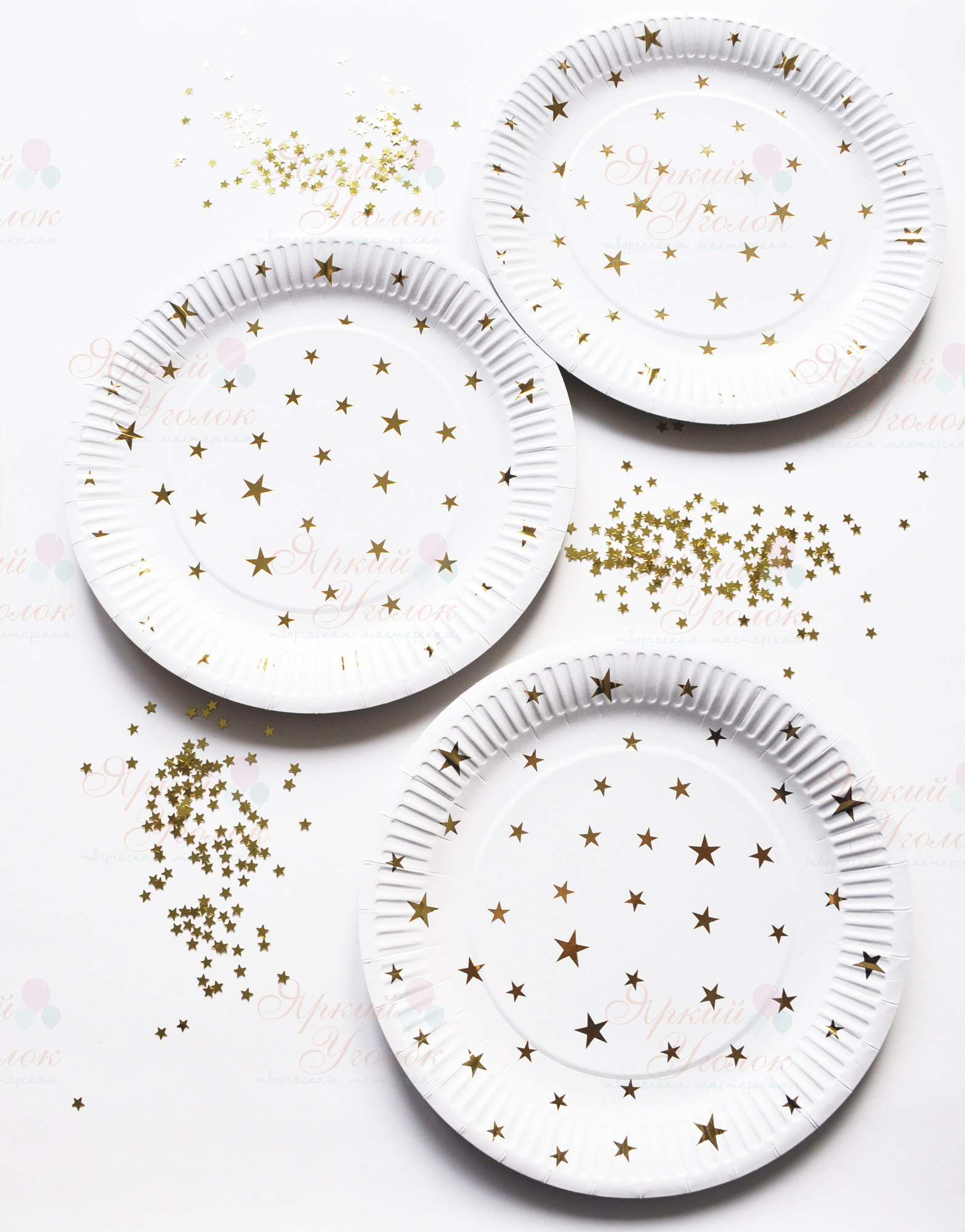 Бумажные большие тарелки с рисунком - золотые звезды