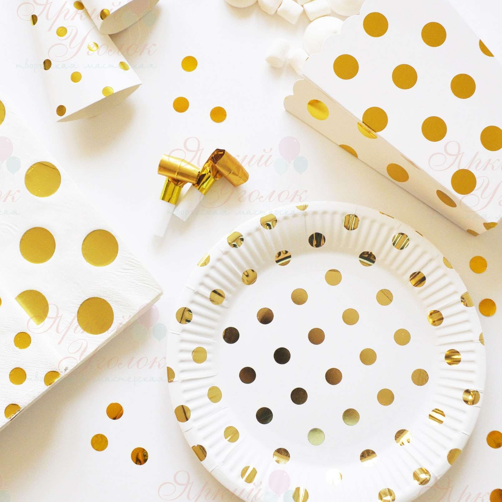 Бумажные тарелки белые с рисунком - золотой горох