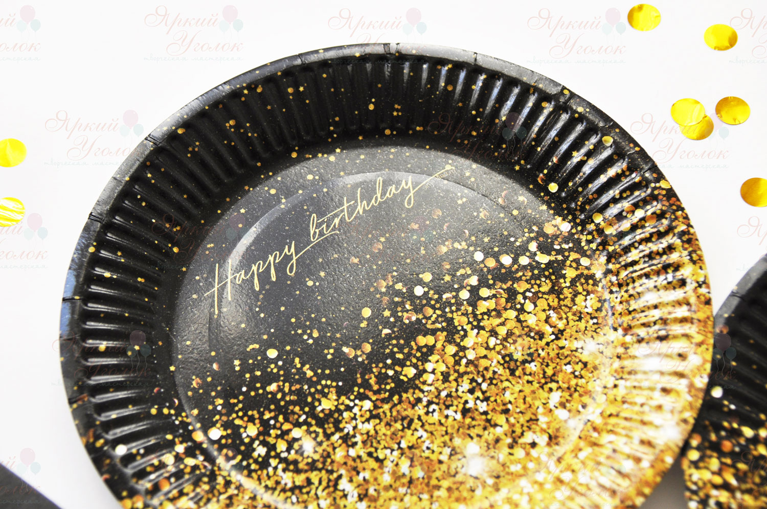 Бумажные черные тарелки с золотым рисунком и надписью Happy Birthday