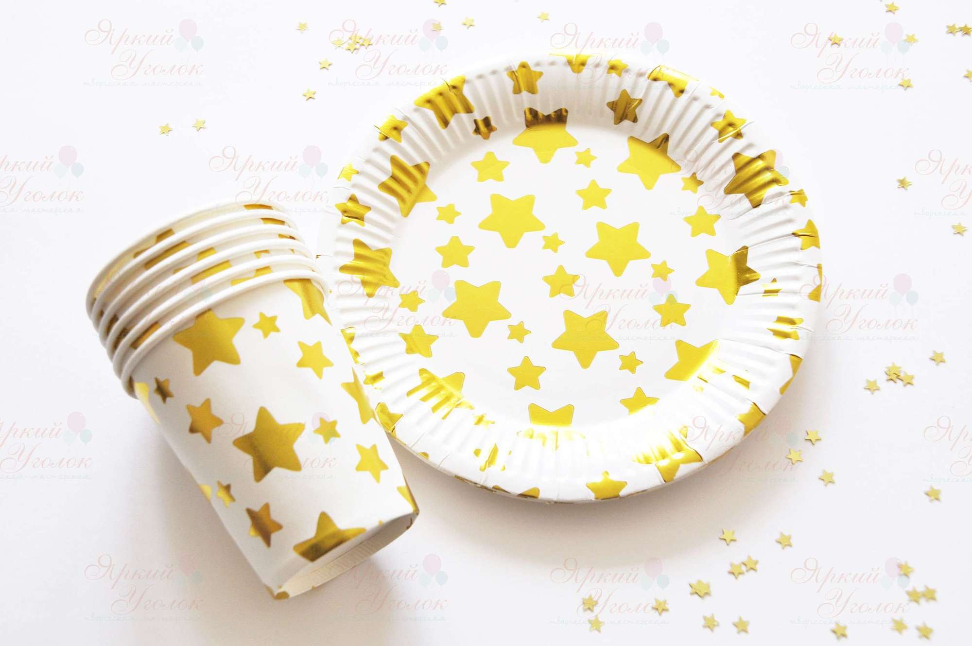 Бумажные тарелки с рисунком - золотые звезды