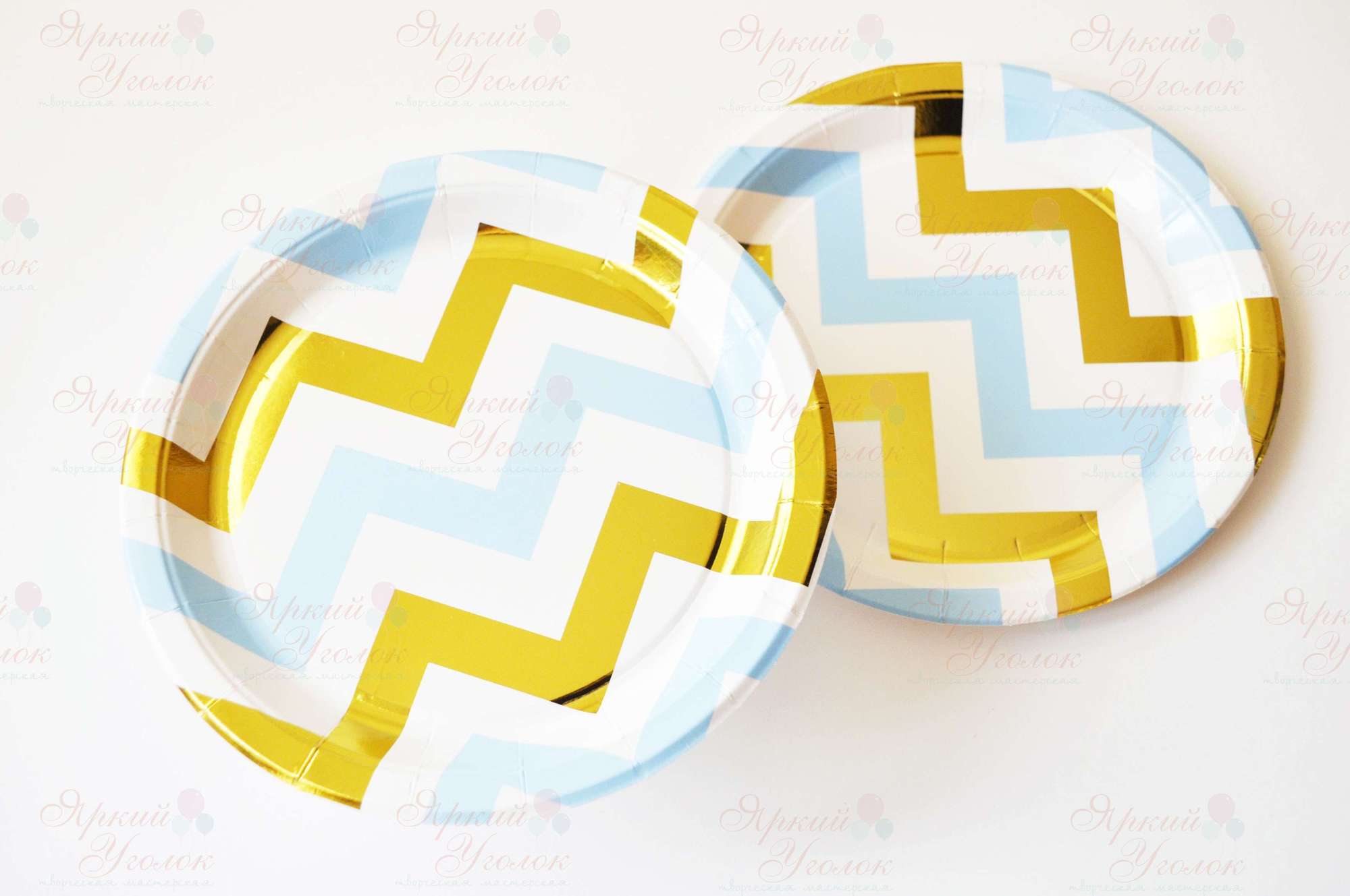 Бумажные тарелки ярко-голубые с рисунком - золотой зигзаг