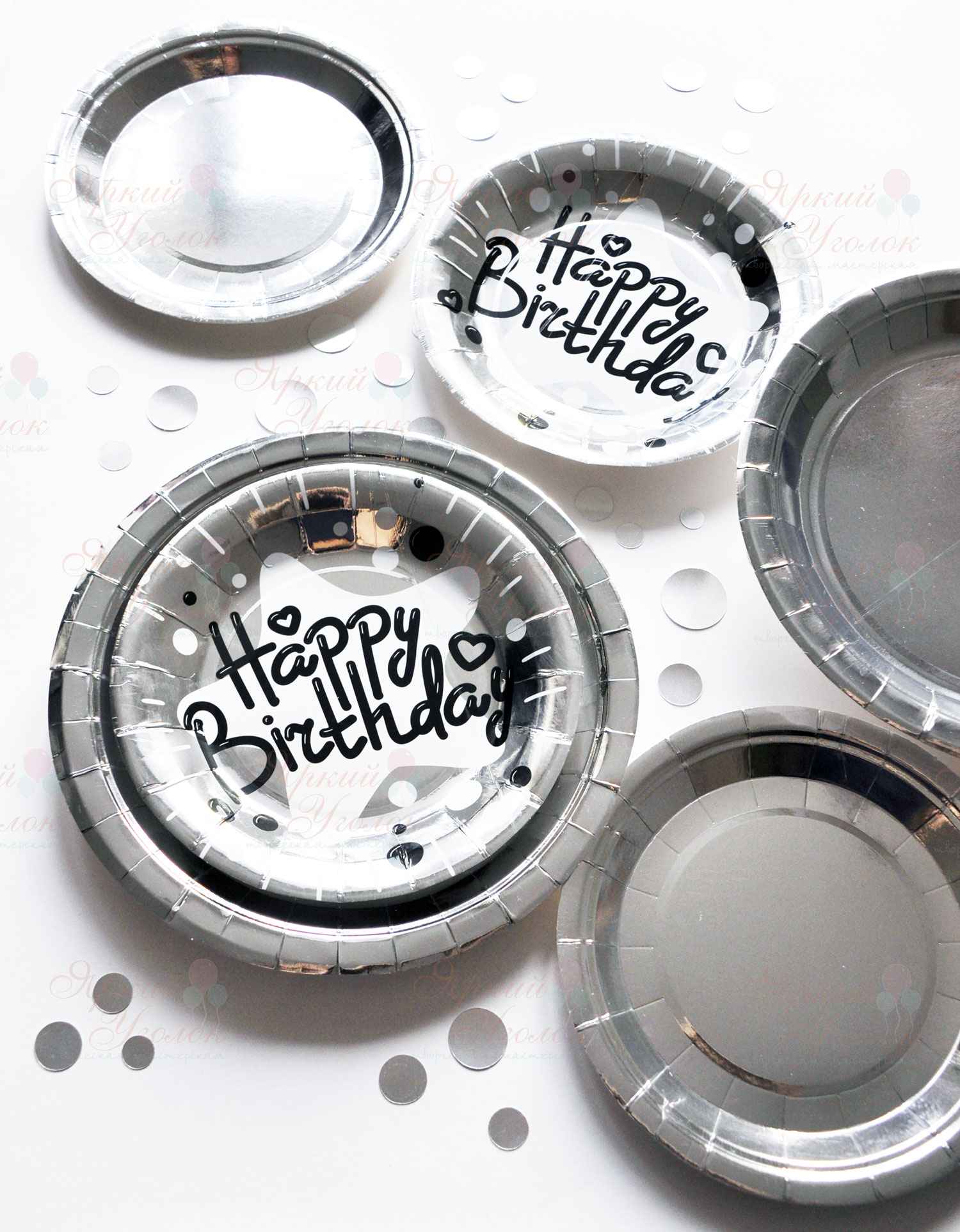 Бумажные серебряные тарелки с рисунком и надписью Happy Birthday