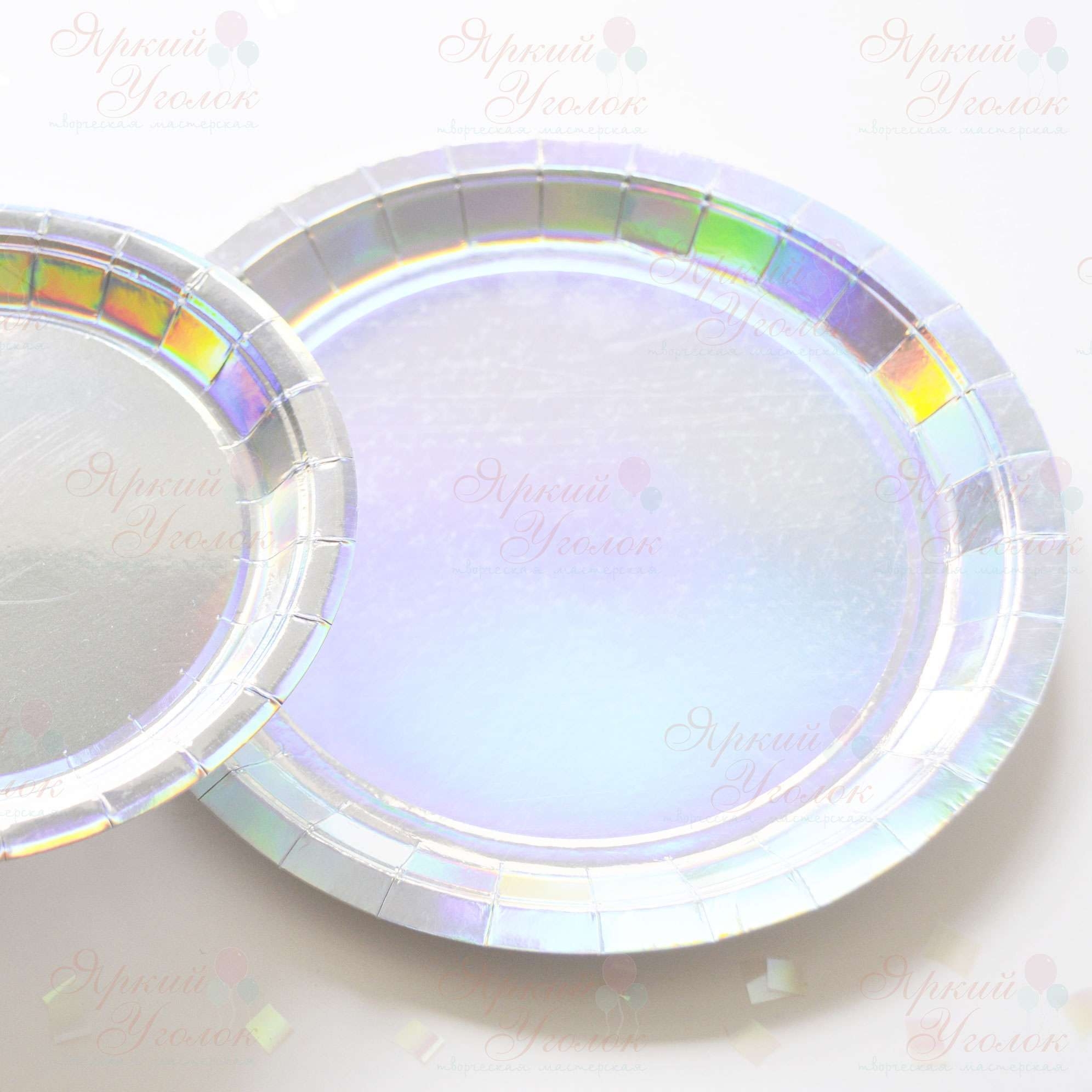 Бумажные большие тарелки серебро - голография