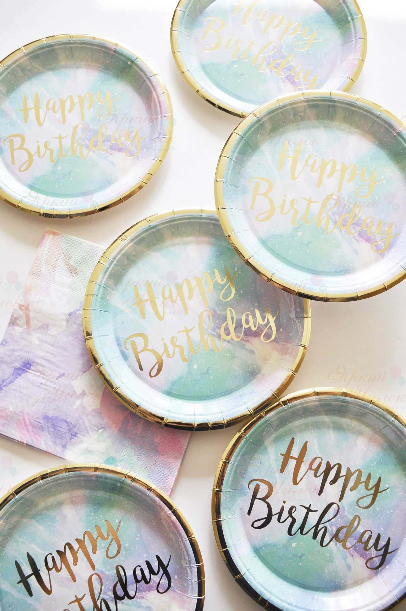 Бумажные тарелки акварель с золотым рисунком и надписью Happy Birthday