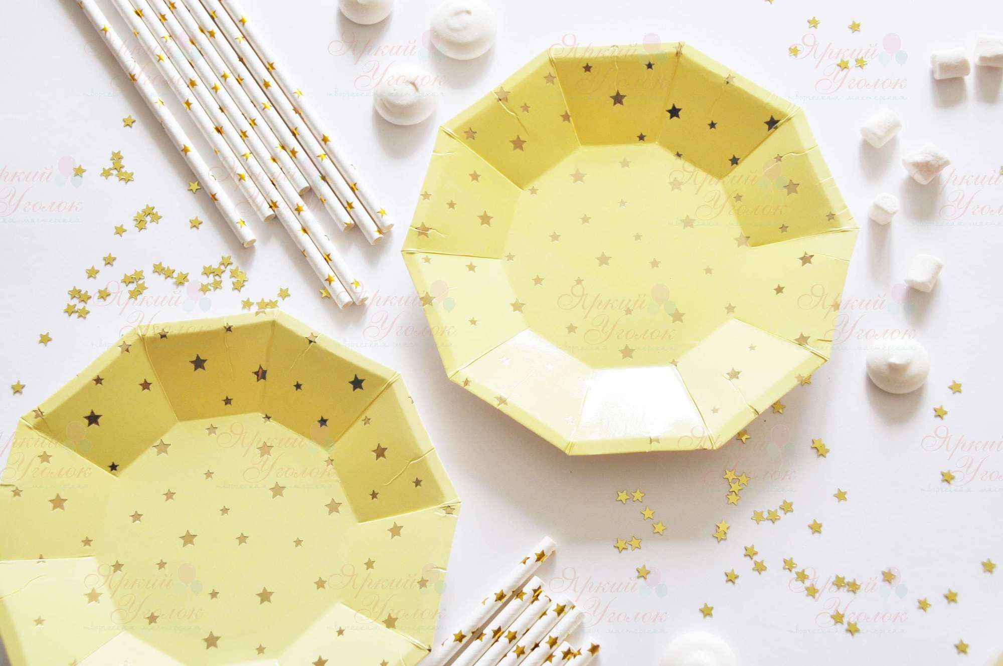 Бумажные тарелки светло-желтые с тиснением с золотым рисунком - звезды