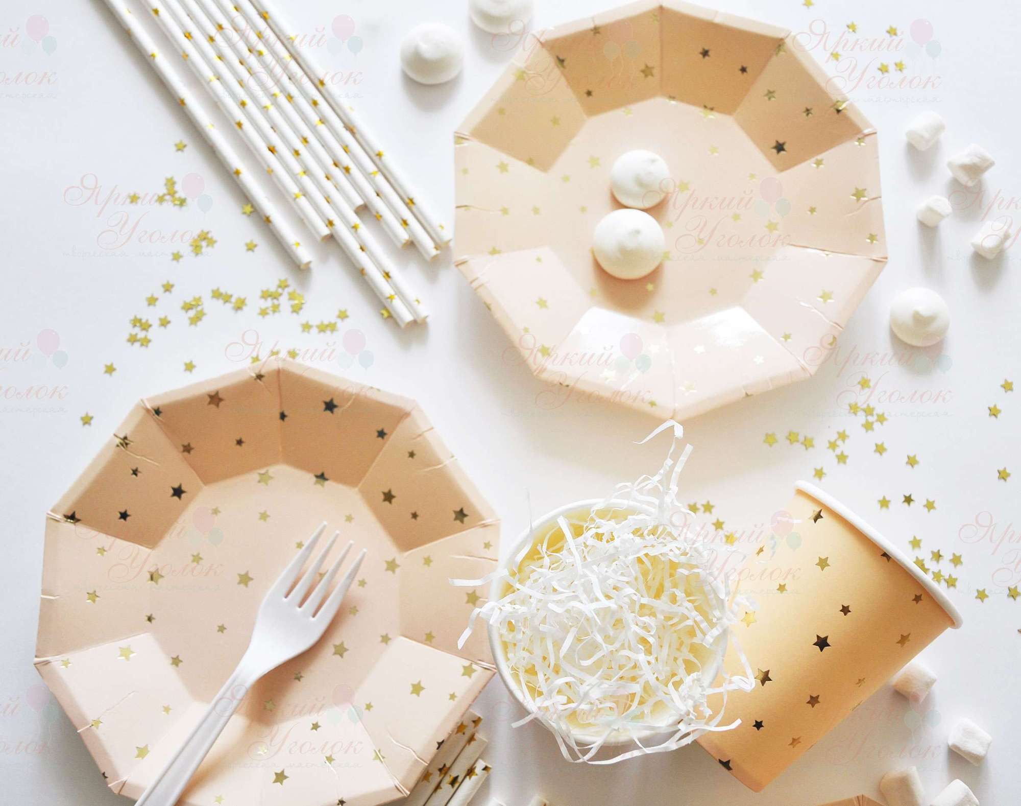 Бумажные тарелки персиковые с тиснением с золотым рисунком - звезды