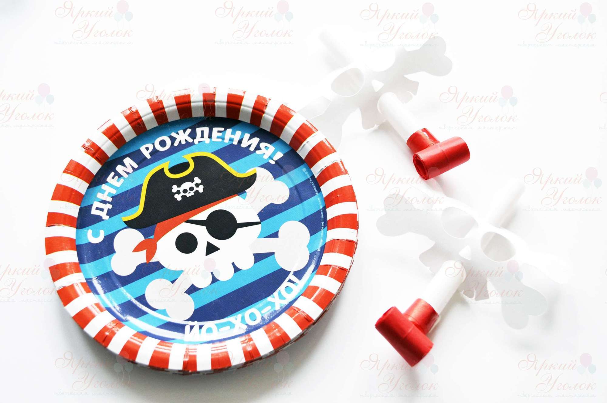 Бумажные тарелки пираты