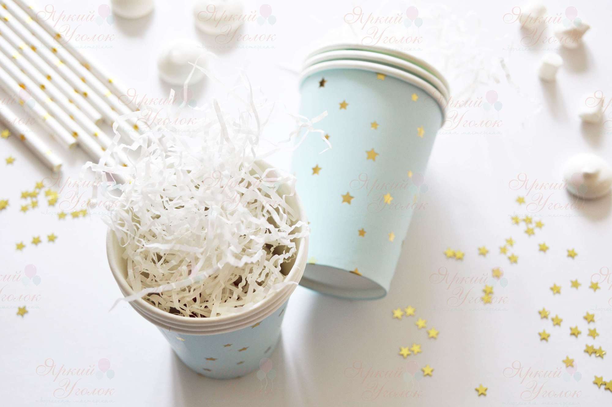 Бумажные стаканчики голубые с рисунком - золотые звездочки