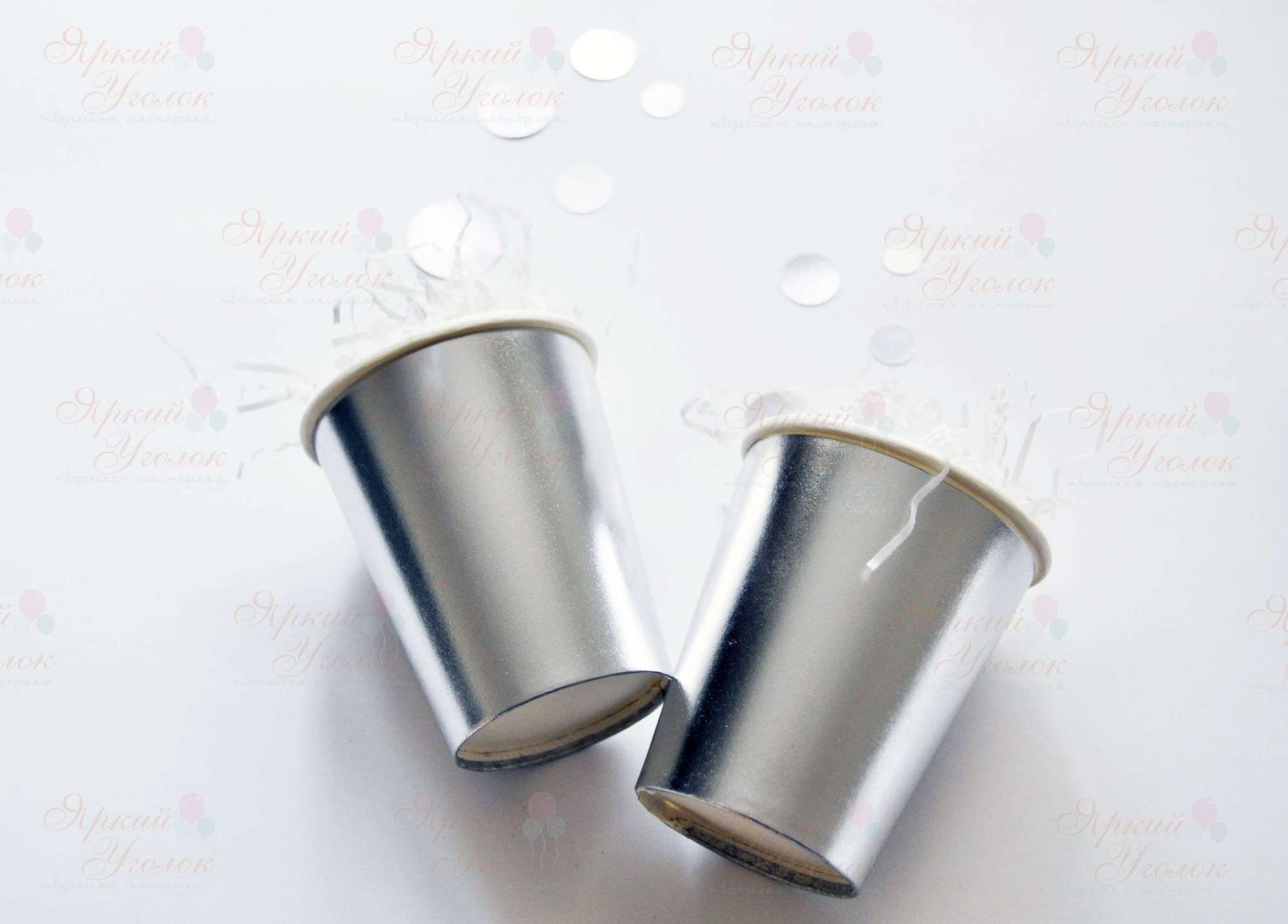 Бумажные стаканчики серебро