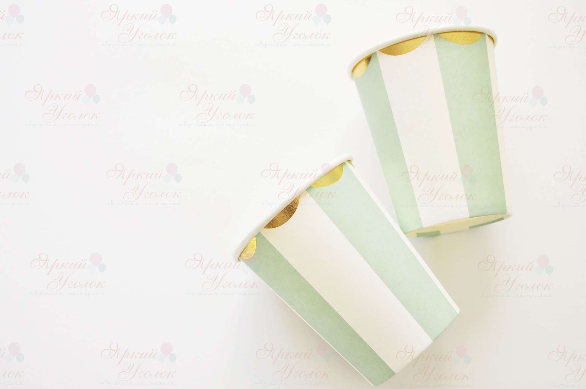 Бумажные стаканчики мятные с золотым тиснением, полоска