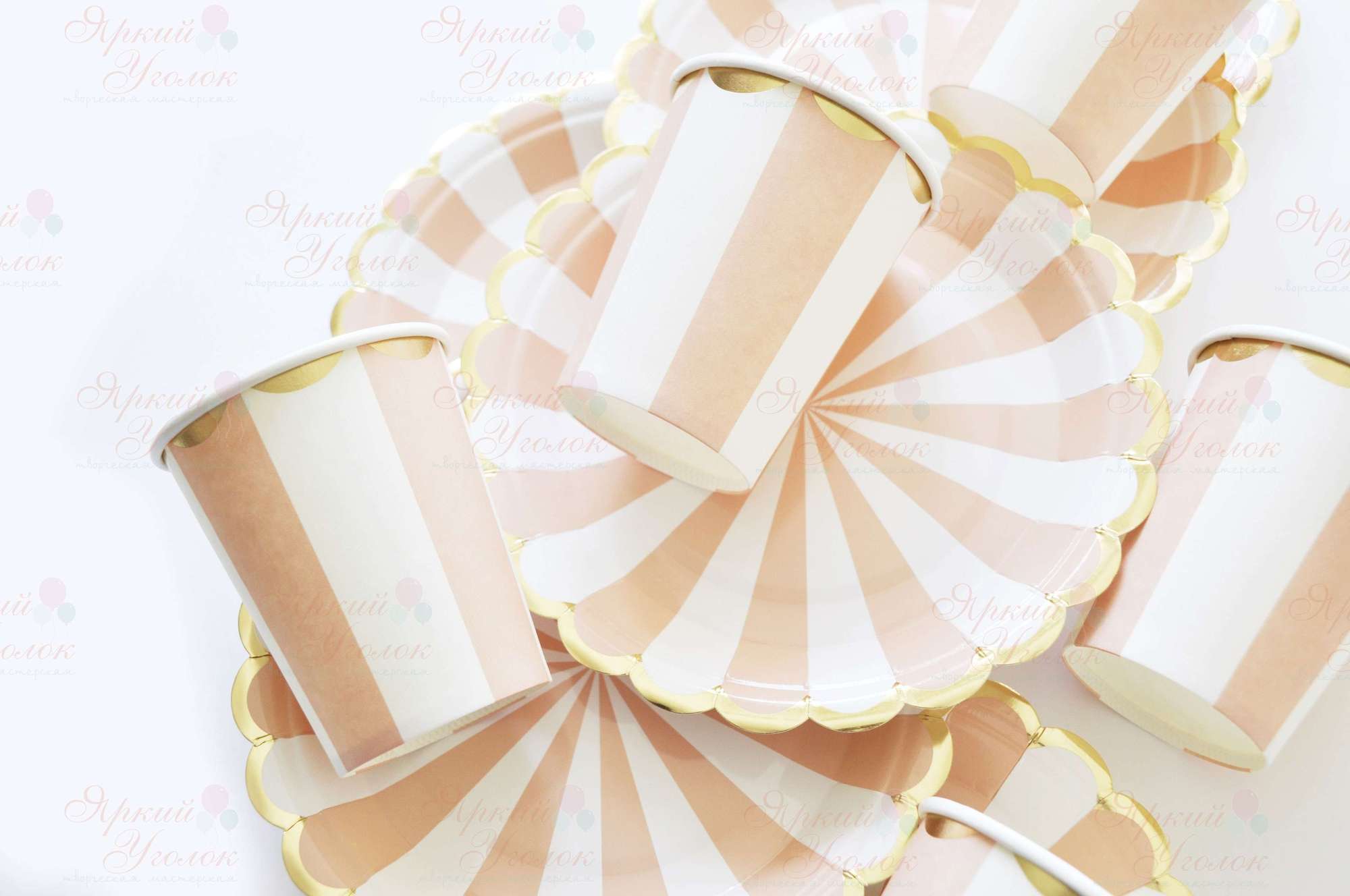 Бумажные стаканчики персиковые с золотым тиснением, полоска