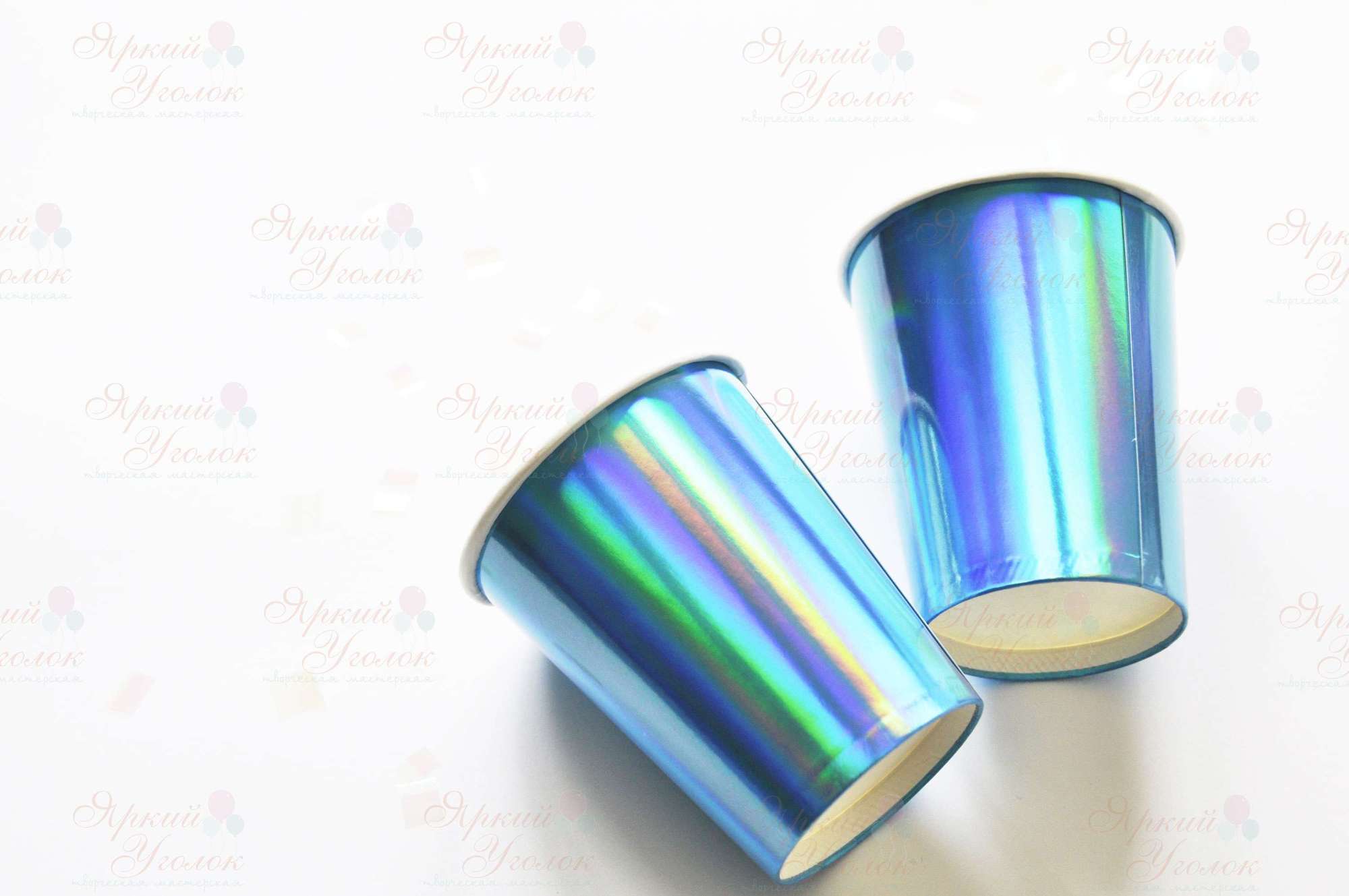 Бумажные стаканчики ярко-голубые голография