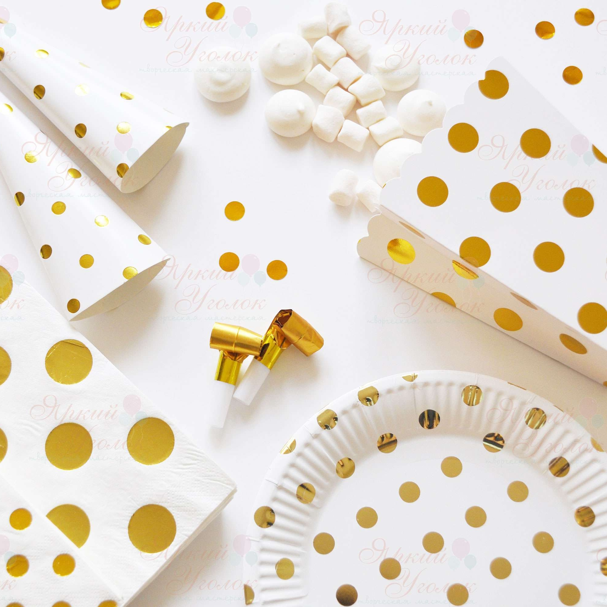 Стаканчики для сладостей или попкорна золотой горох