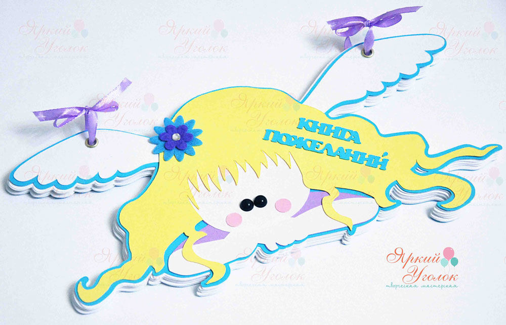 Книга пожеланий "Ангел"