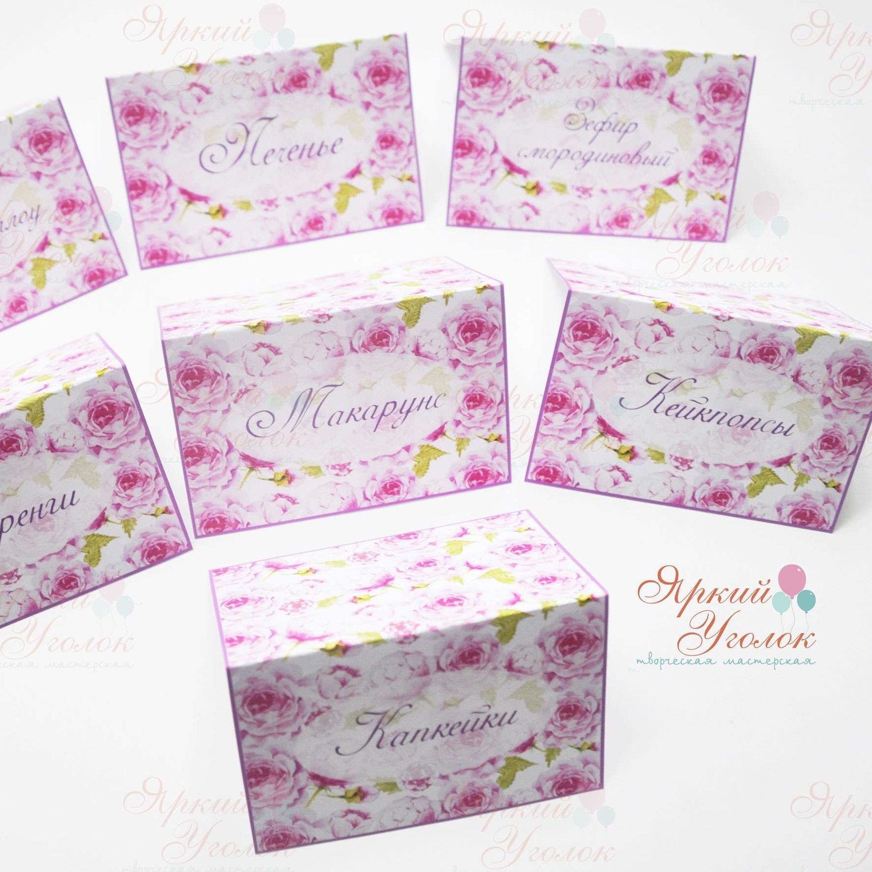 Карточки домики цветы