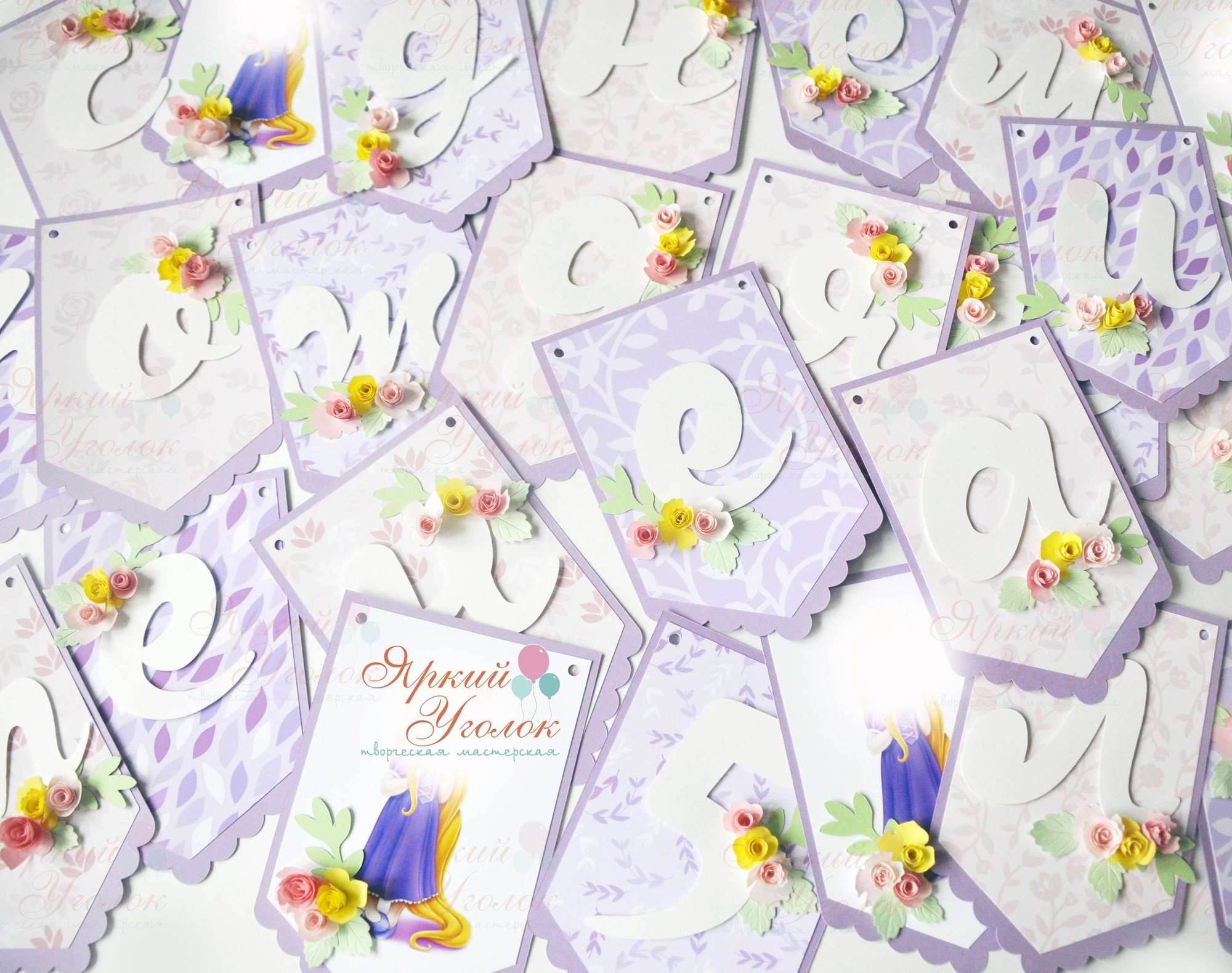 Гирлянда многослойная с объемными цветами и буквами