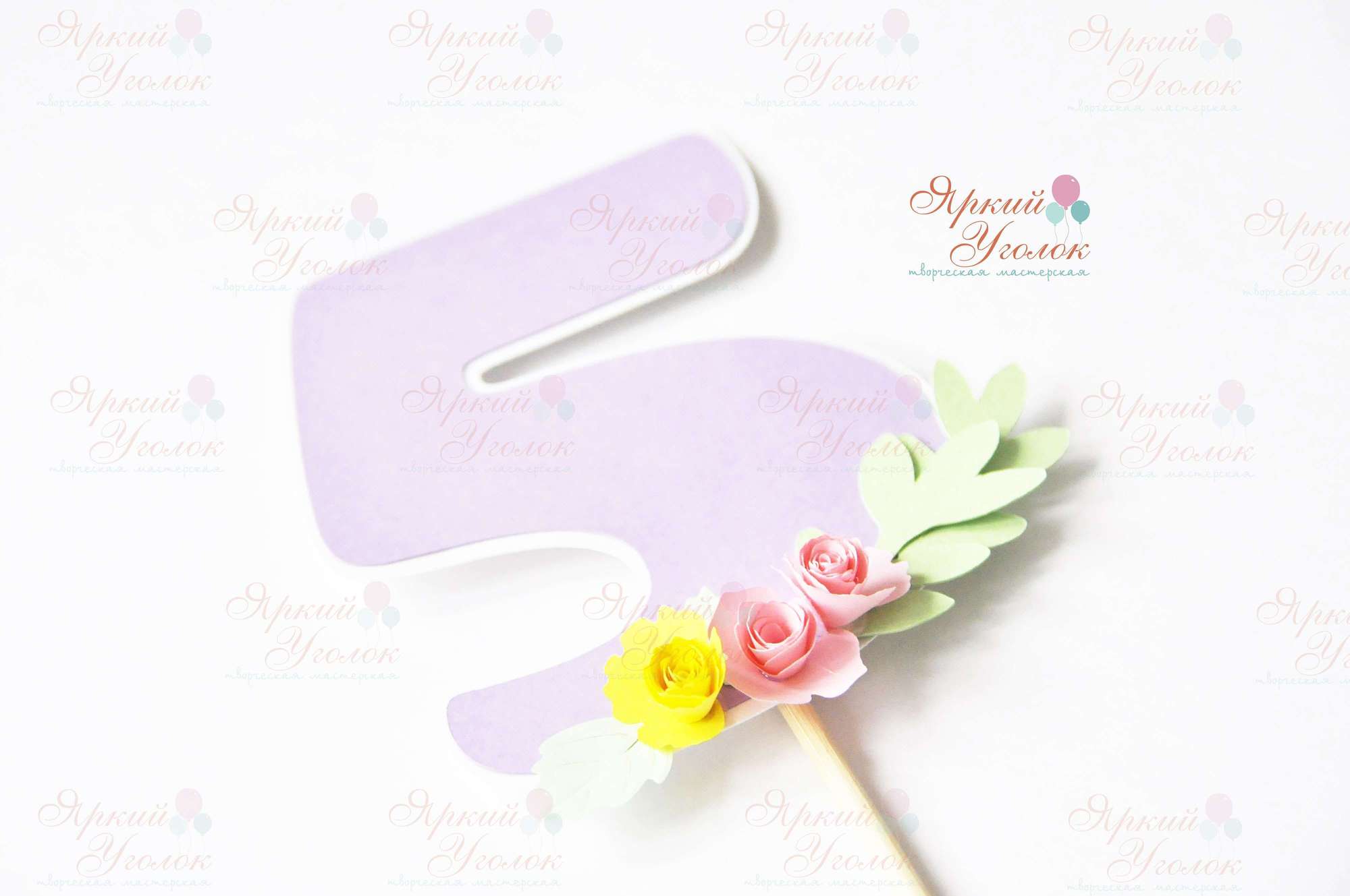 Цифра со сложным декором "Цветок"