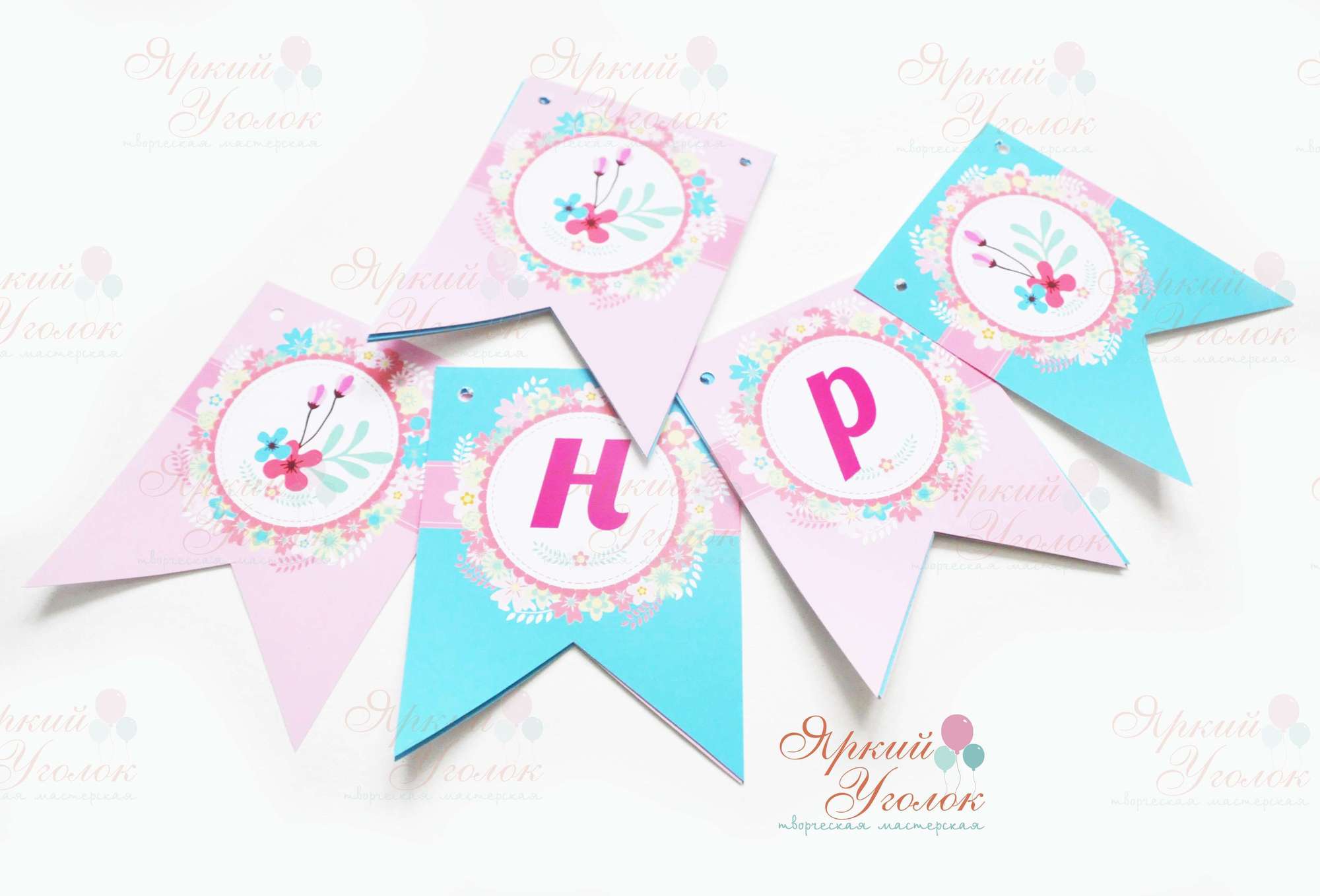 Гирлянда флажки с двумя углами "Цветы" А5