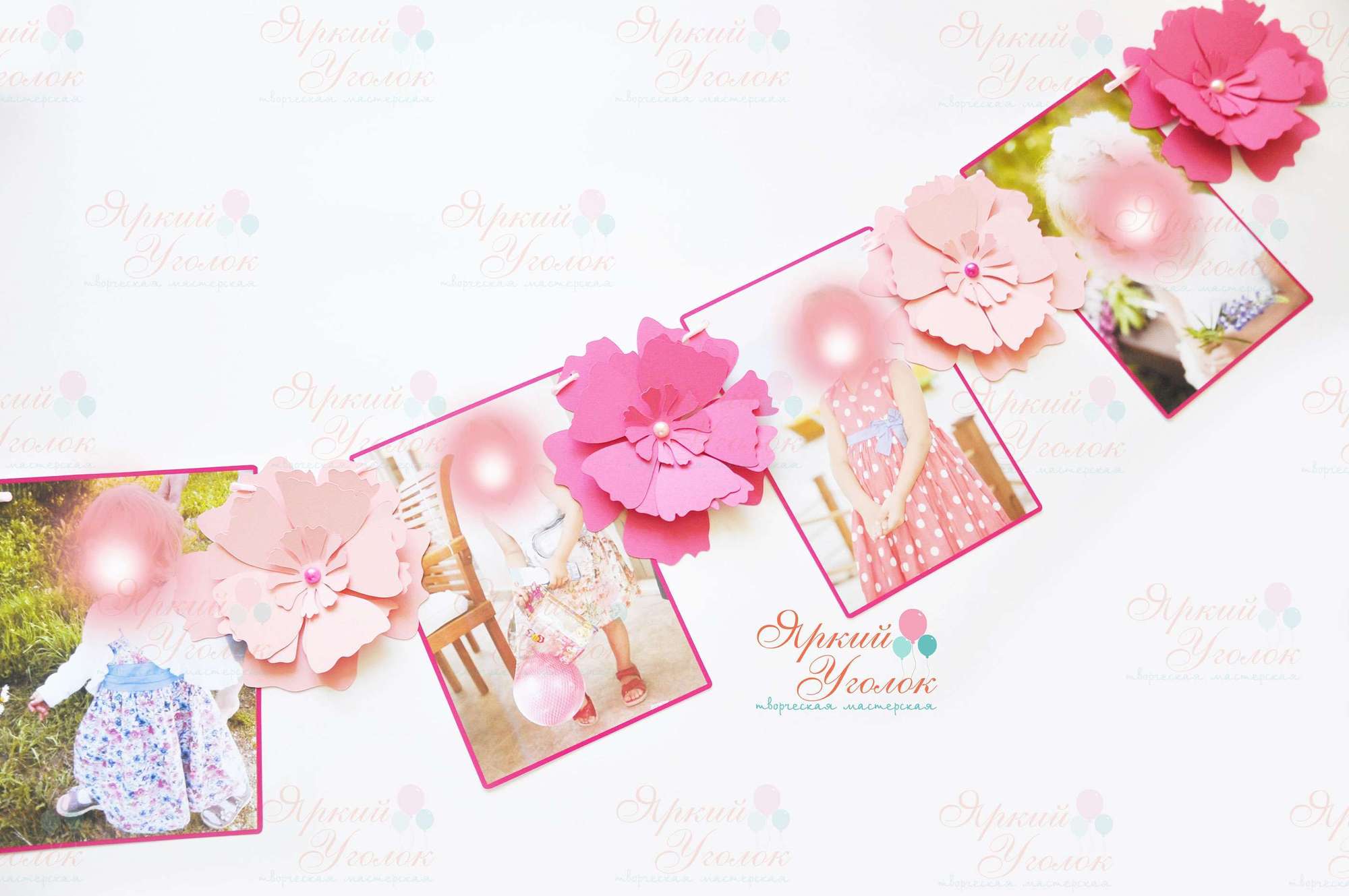 Фотогирлянда А5 с объемным декором "Цветы"