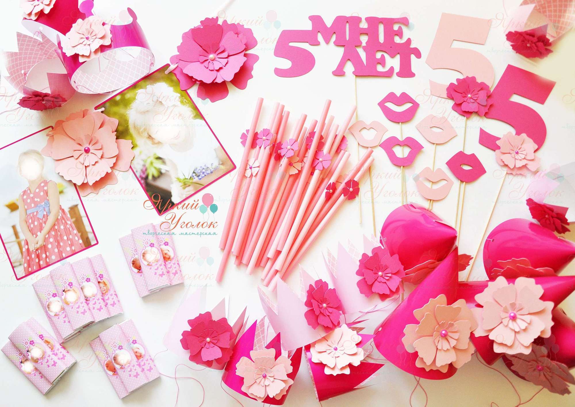 Набор для праздника малиновый "Цветочки" из отдельных элементов